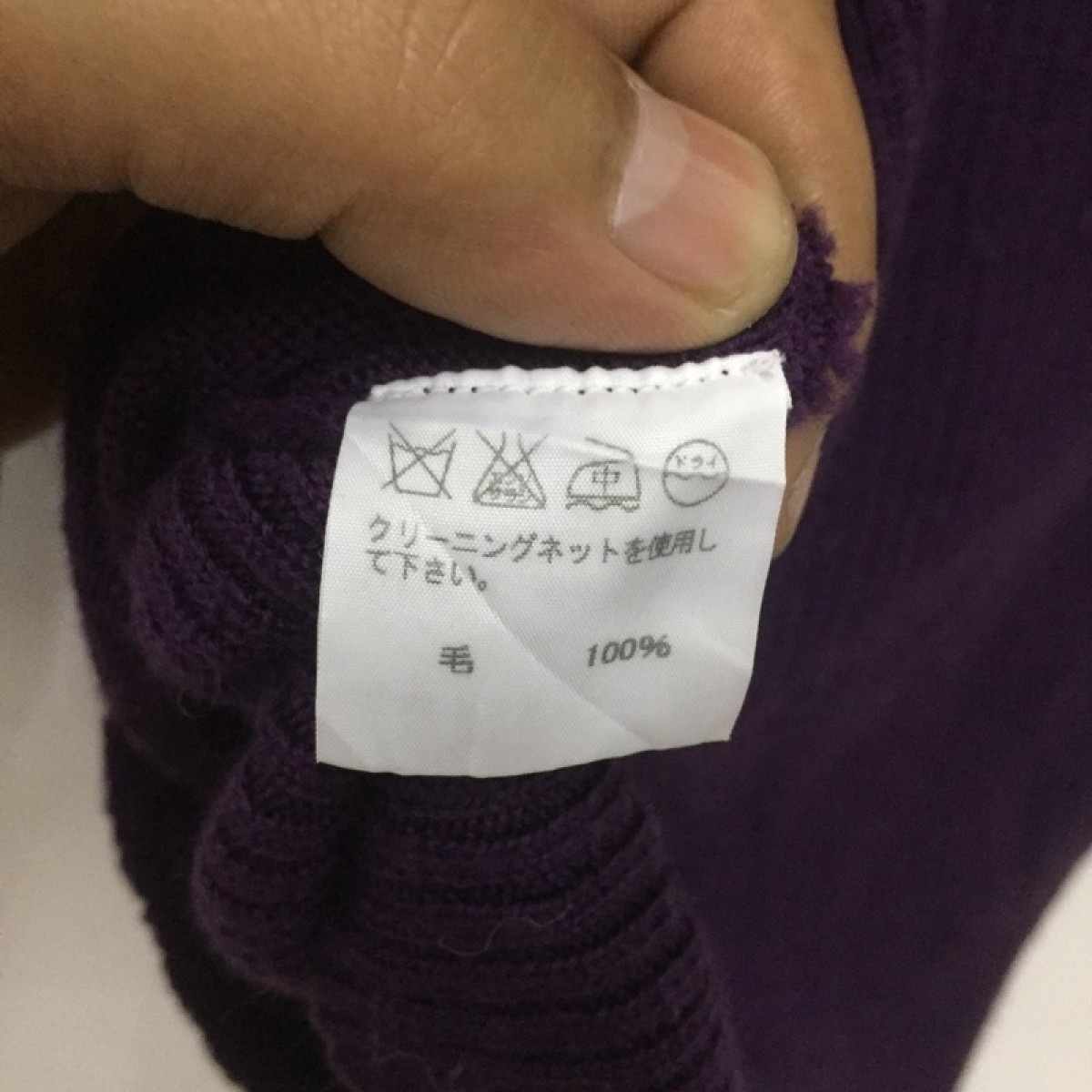 Issey Miyake - Rare design knitwear issey miyake,grab now for your lover - 6