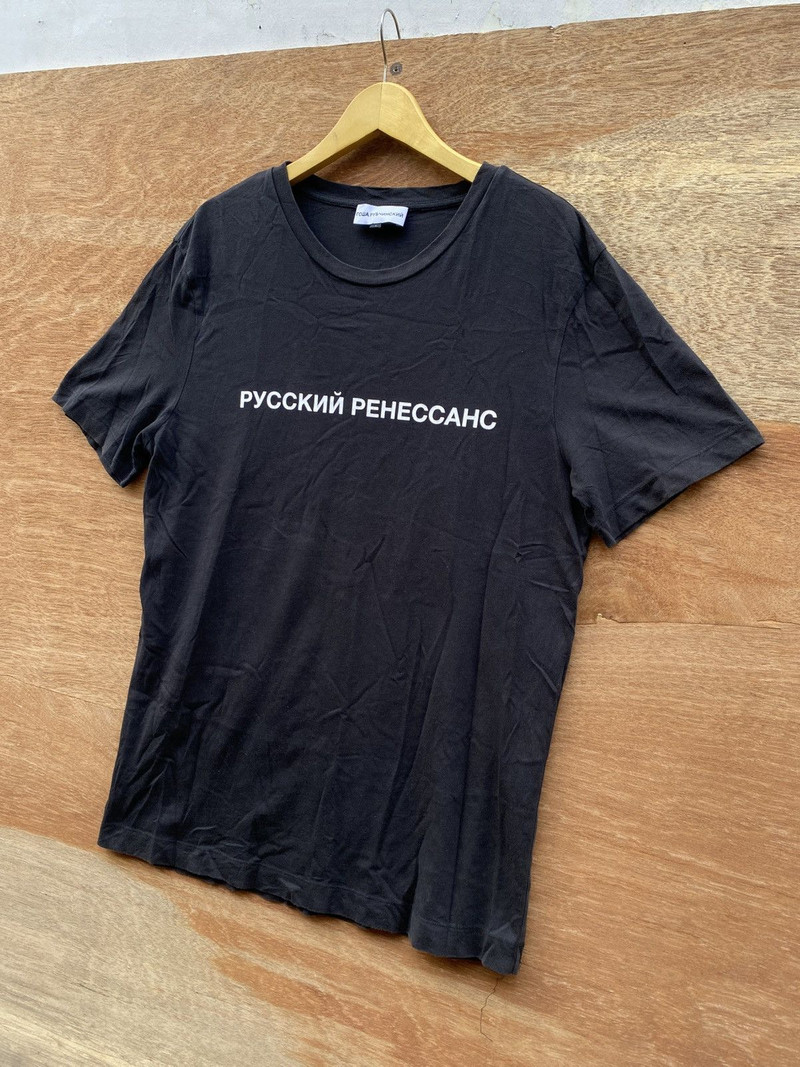 Gosharubchinskiy rowa tshirt - 1