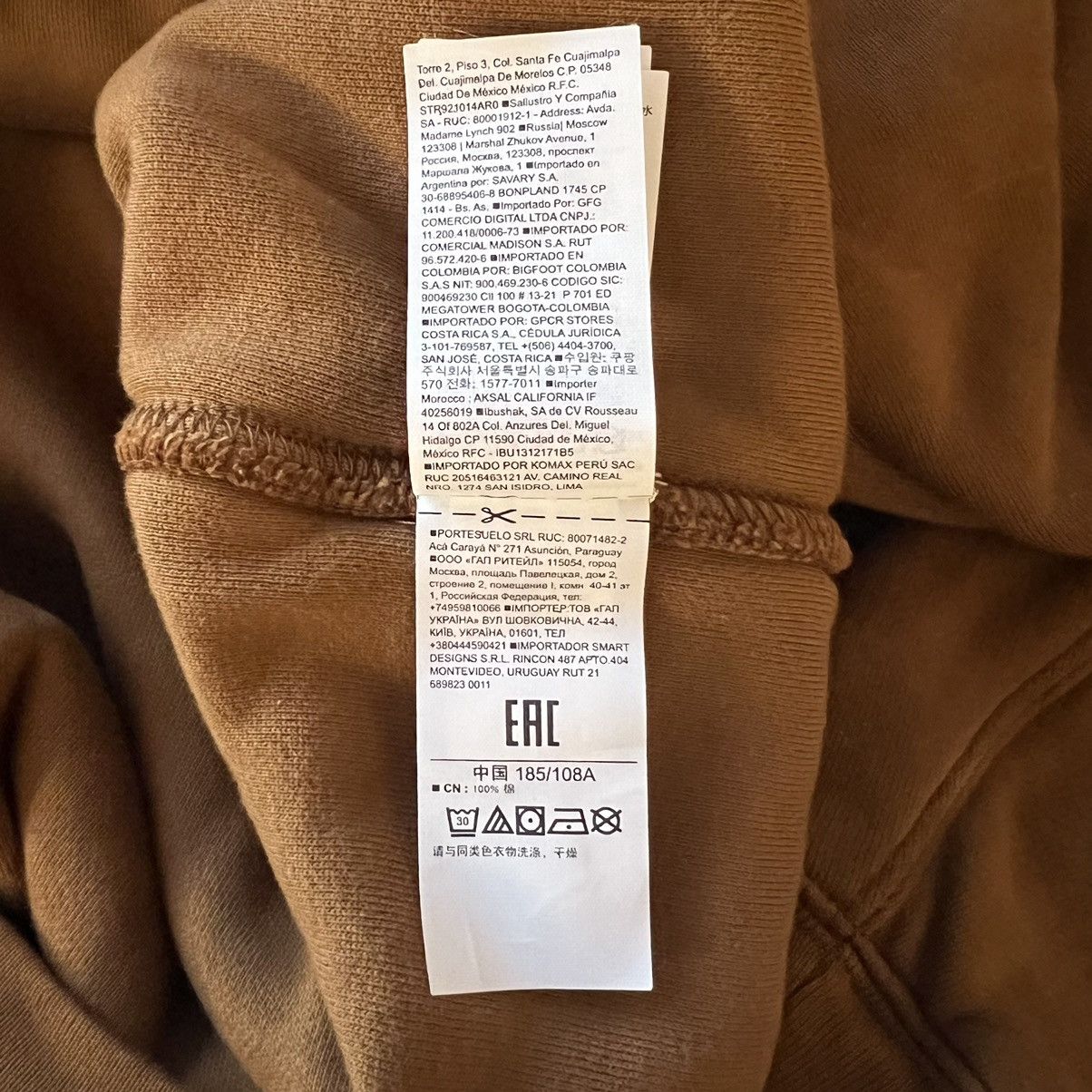 YEEZY x GAP: PERFECT HOODIE LIGHT BROWN - 8