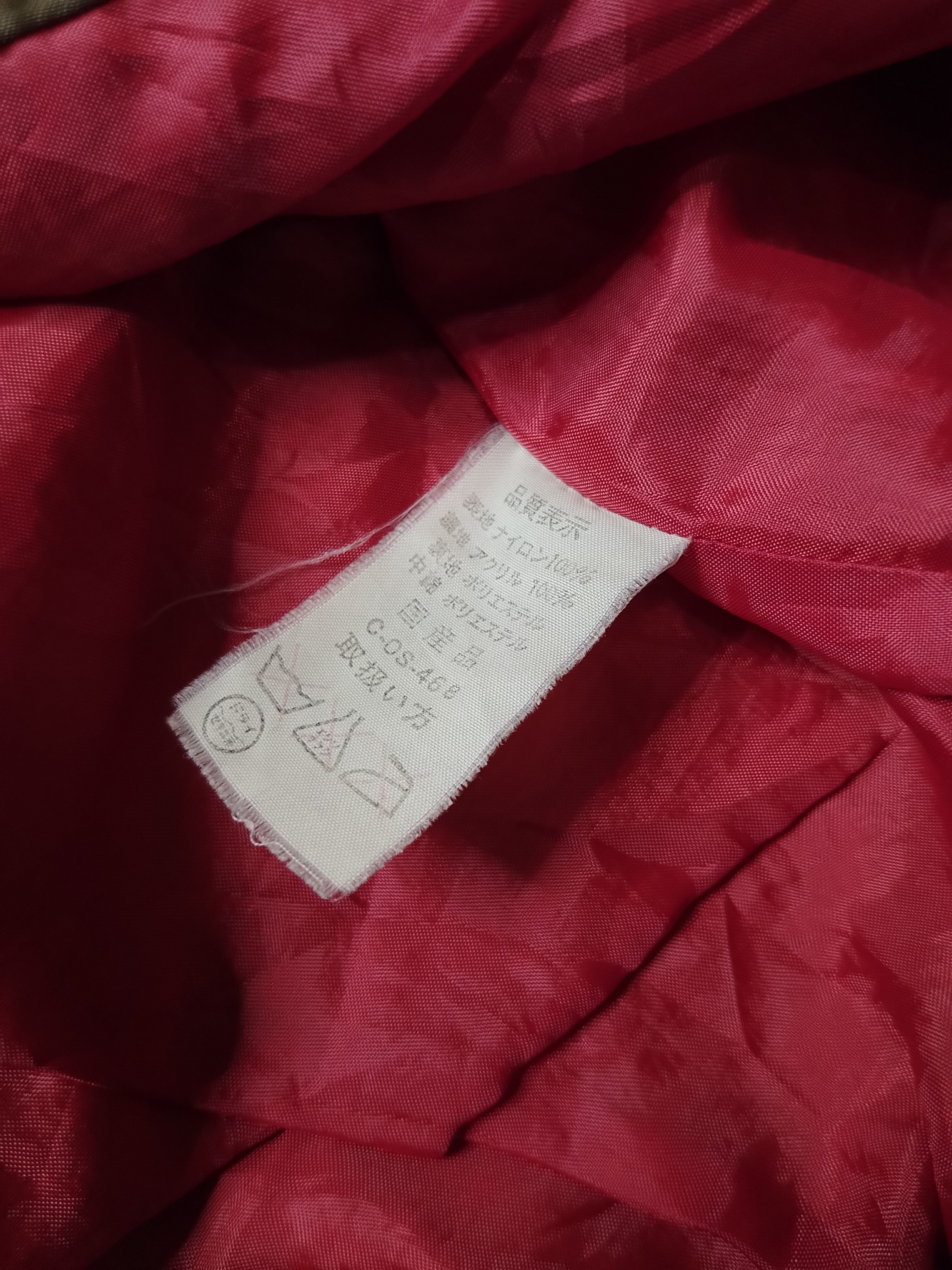 Vintage 80s Issey Miyake Skyline Bomber Javket - 7