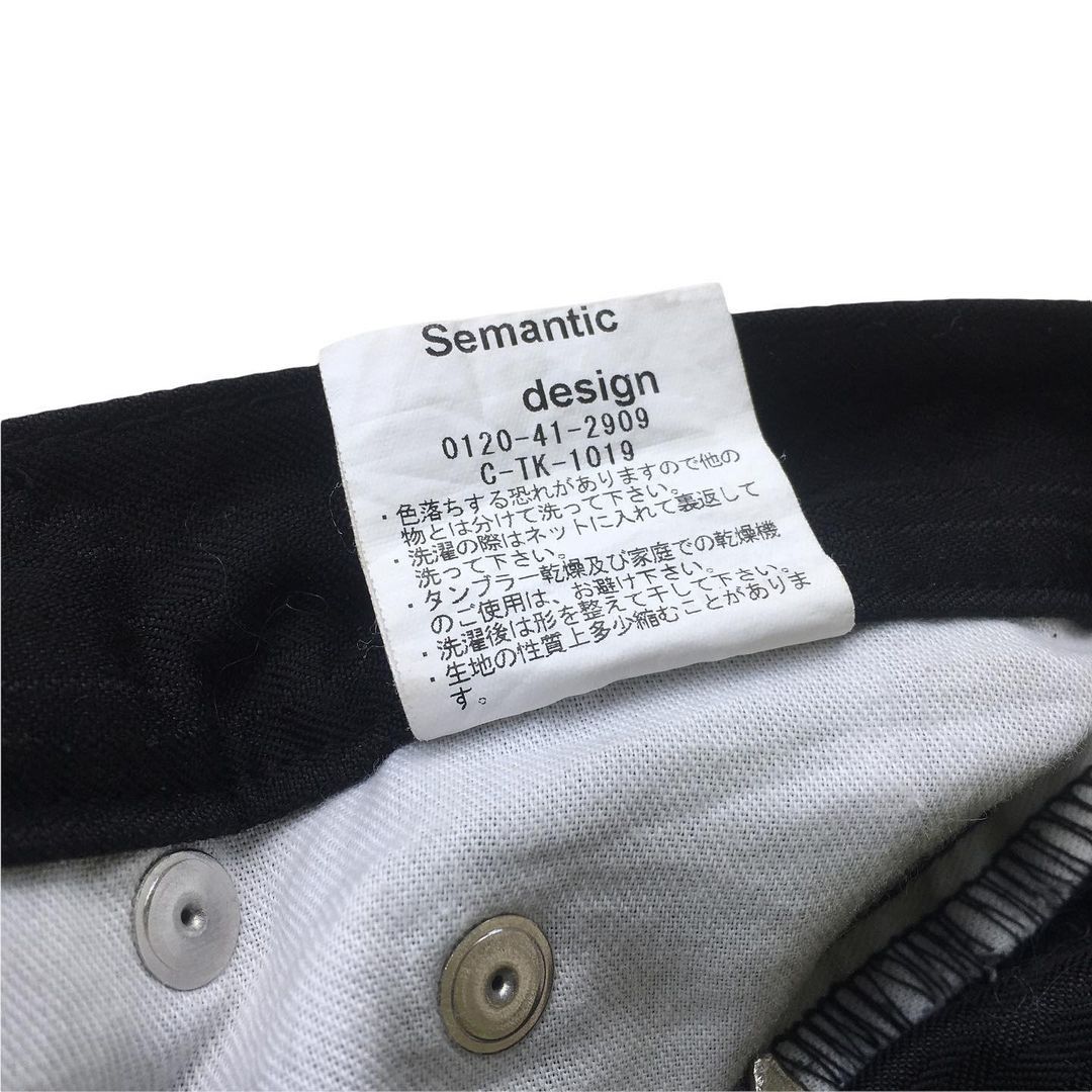 Japanese Brand - Semanticdesign bondage pants - 6