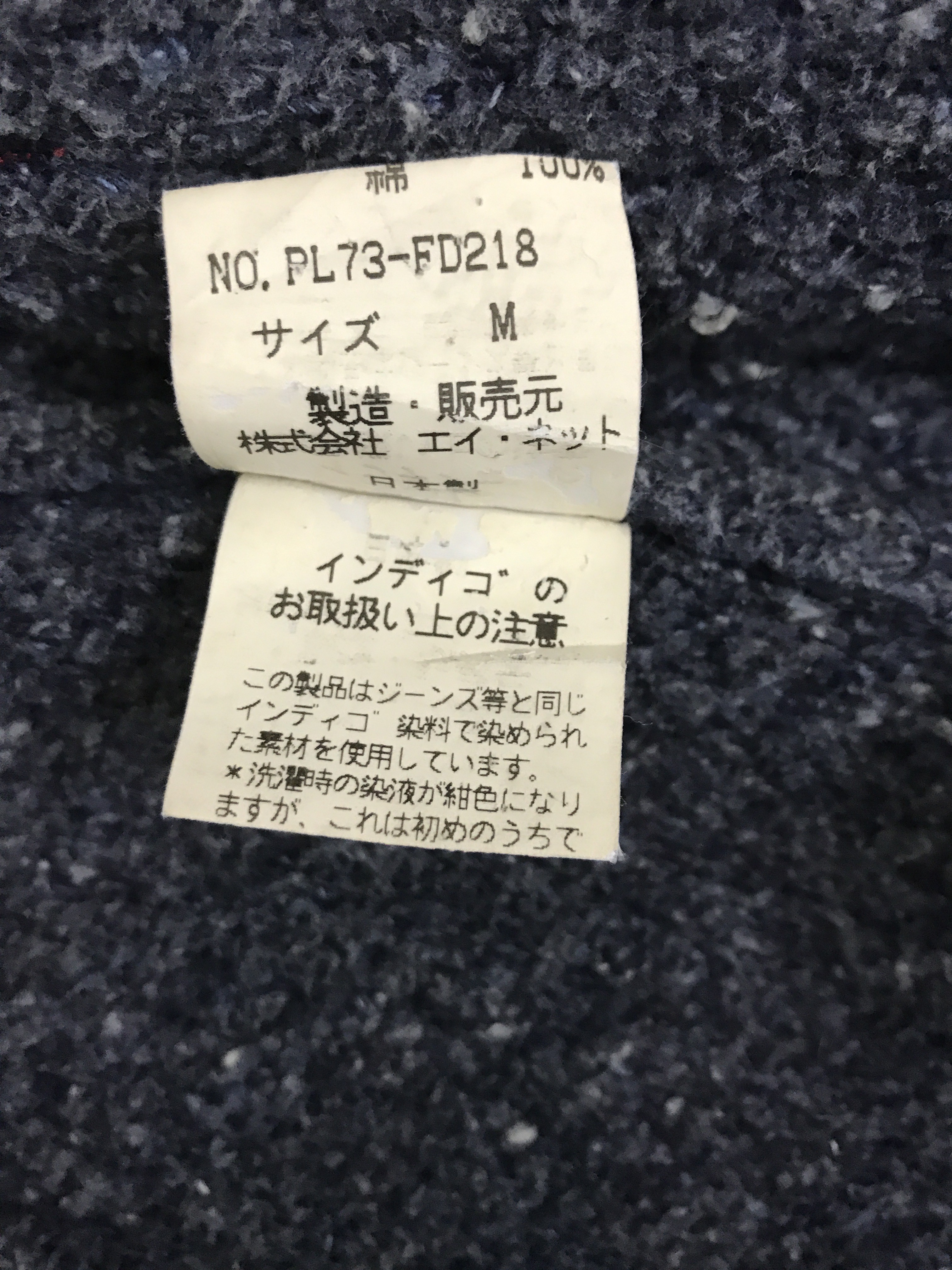 Issey Miyake - Plantation Wool Jacket by Issey Miyake - 11