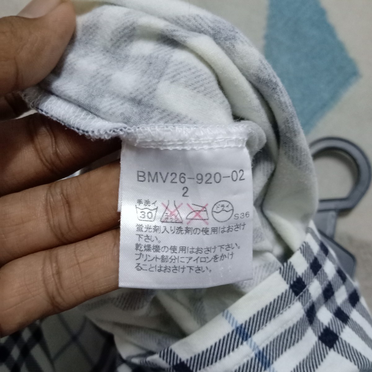 Black Label Checkered Polo - 7