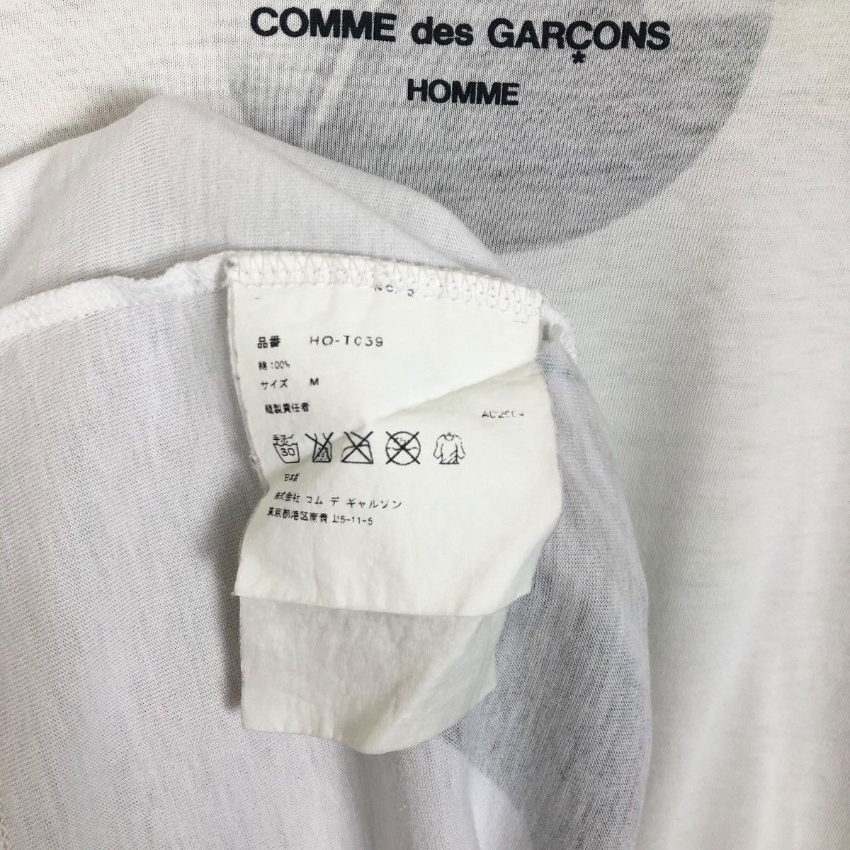 Comme Des Garcons Homme X Che Guevara Crewneck T-Shirt - 8