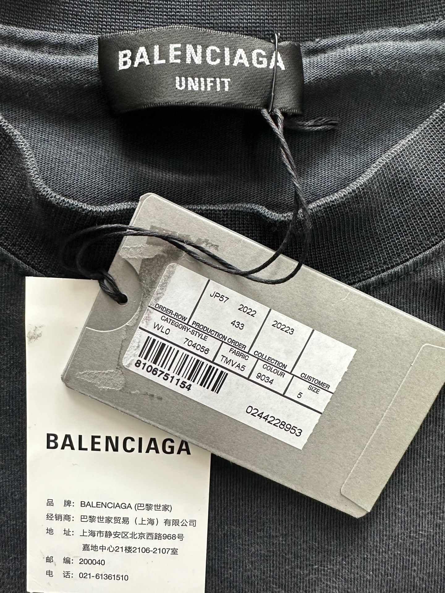 Balenciaga Faded Black 3B Repaired Destroyed Layered T-Shirt - 5