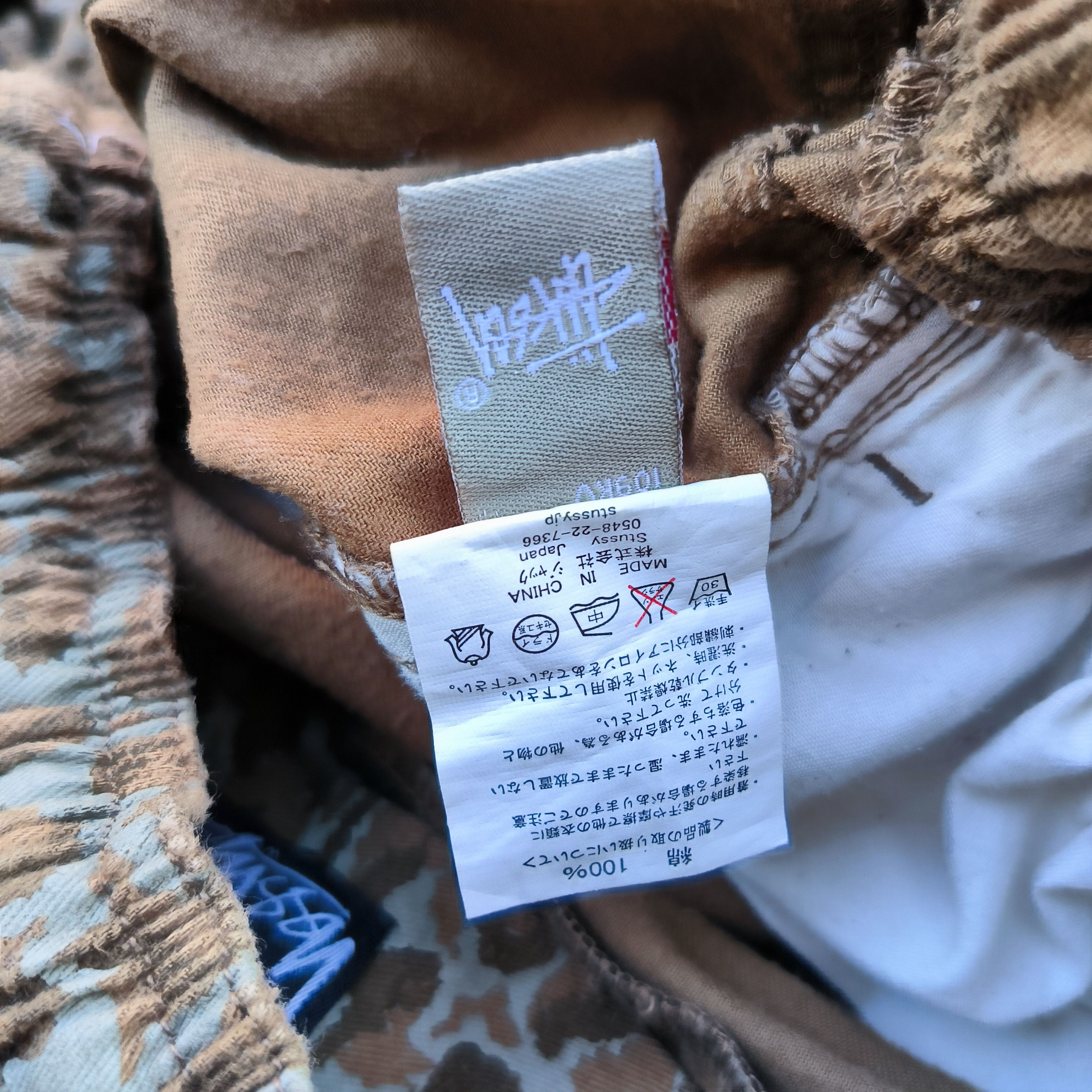 Stussy Leopard Shorts - 7