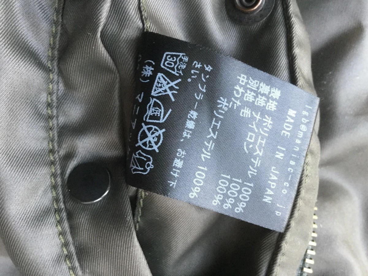If Six Was Nine - BONO-11 long hooded parka.Like Rick Owens or Julius - 4