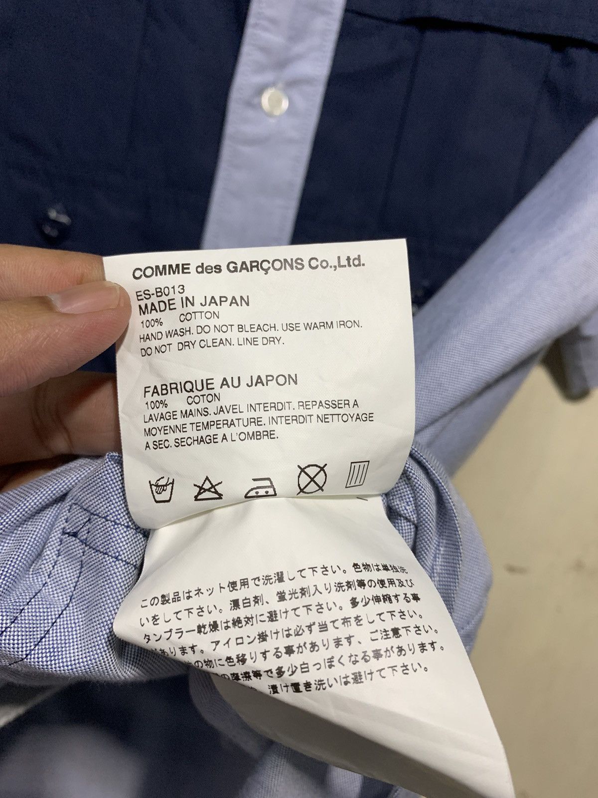 🔥GANRYU X CdG SIX POCKETS SHIRTS (BUTTON UP) - 8