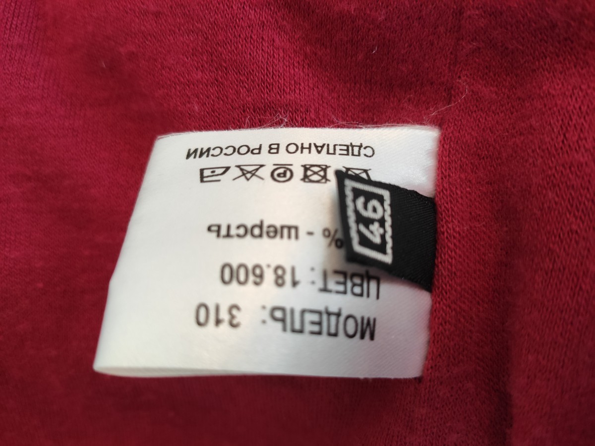 Denis Simachev - Best track suit on Grailed.Like Saint Laurent or Gucci - 6