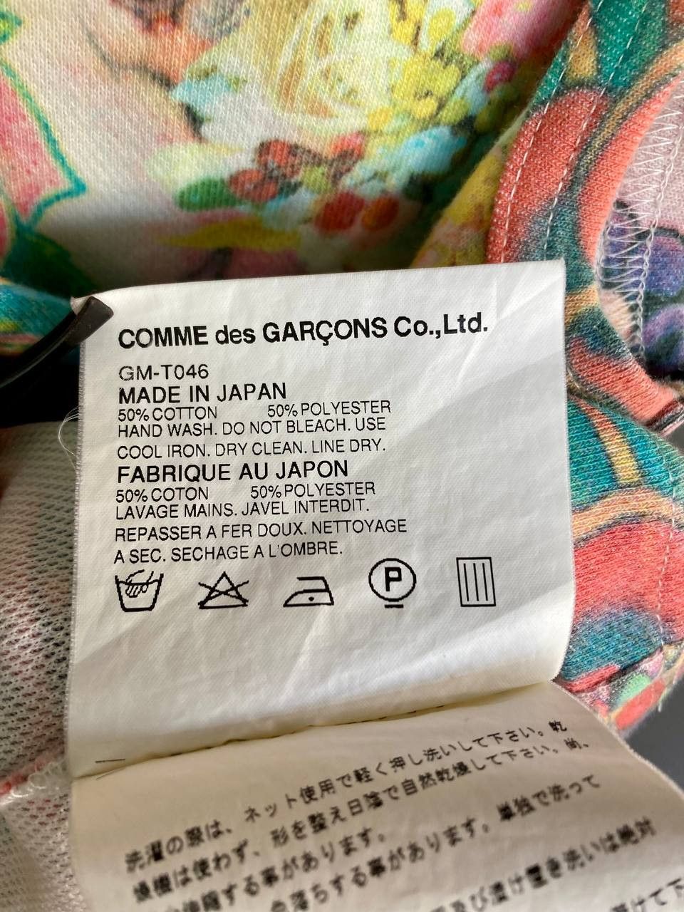 Archived AD2003 Comme des Garçons Tattoo Print Top - 12