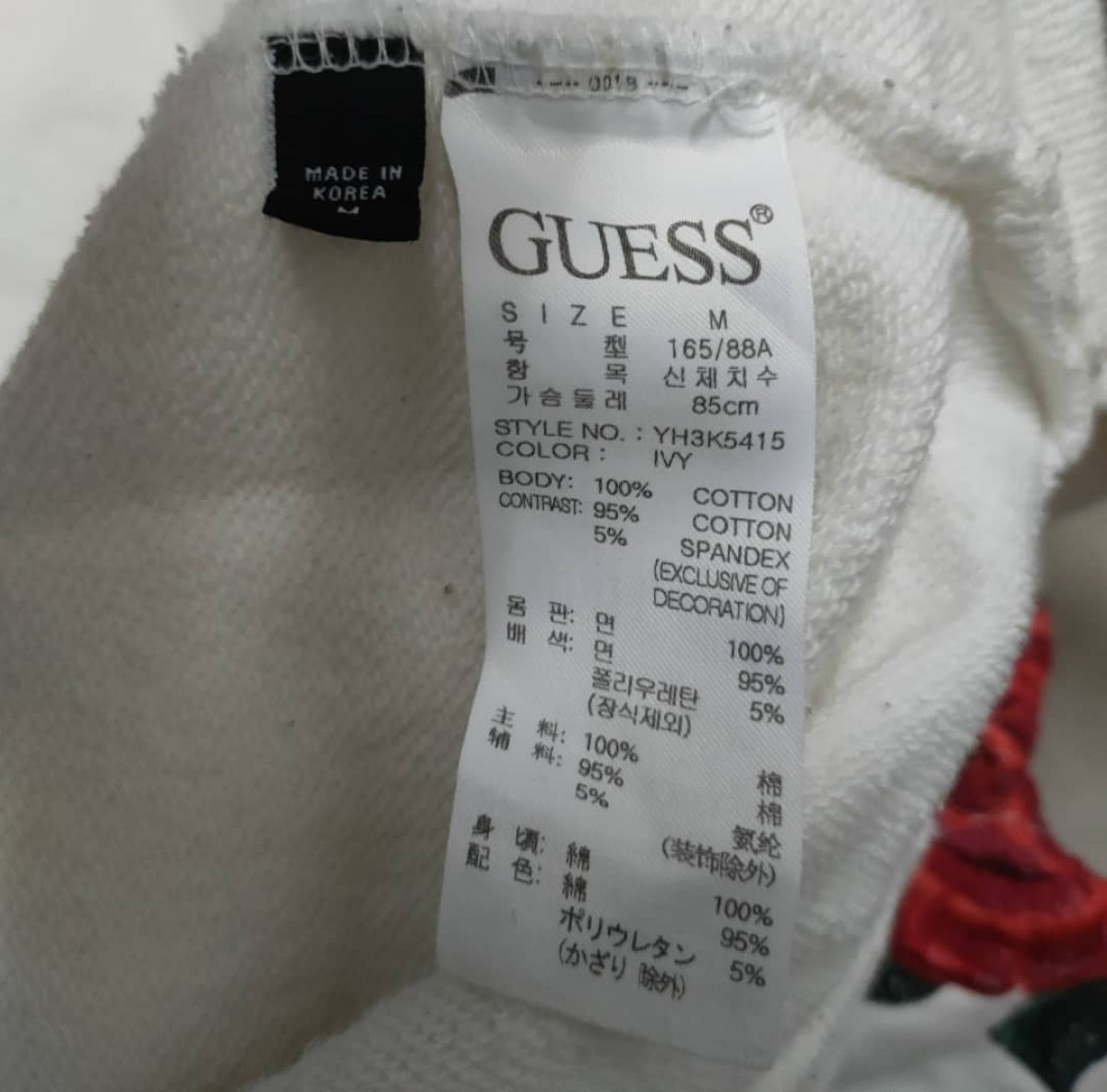 Guess - Embroi - 4