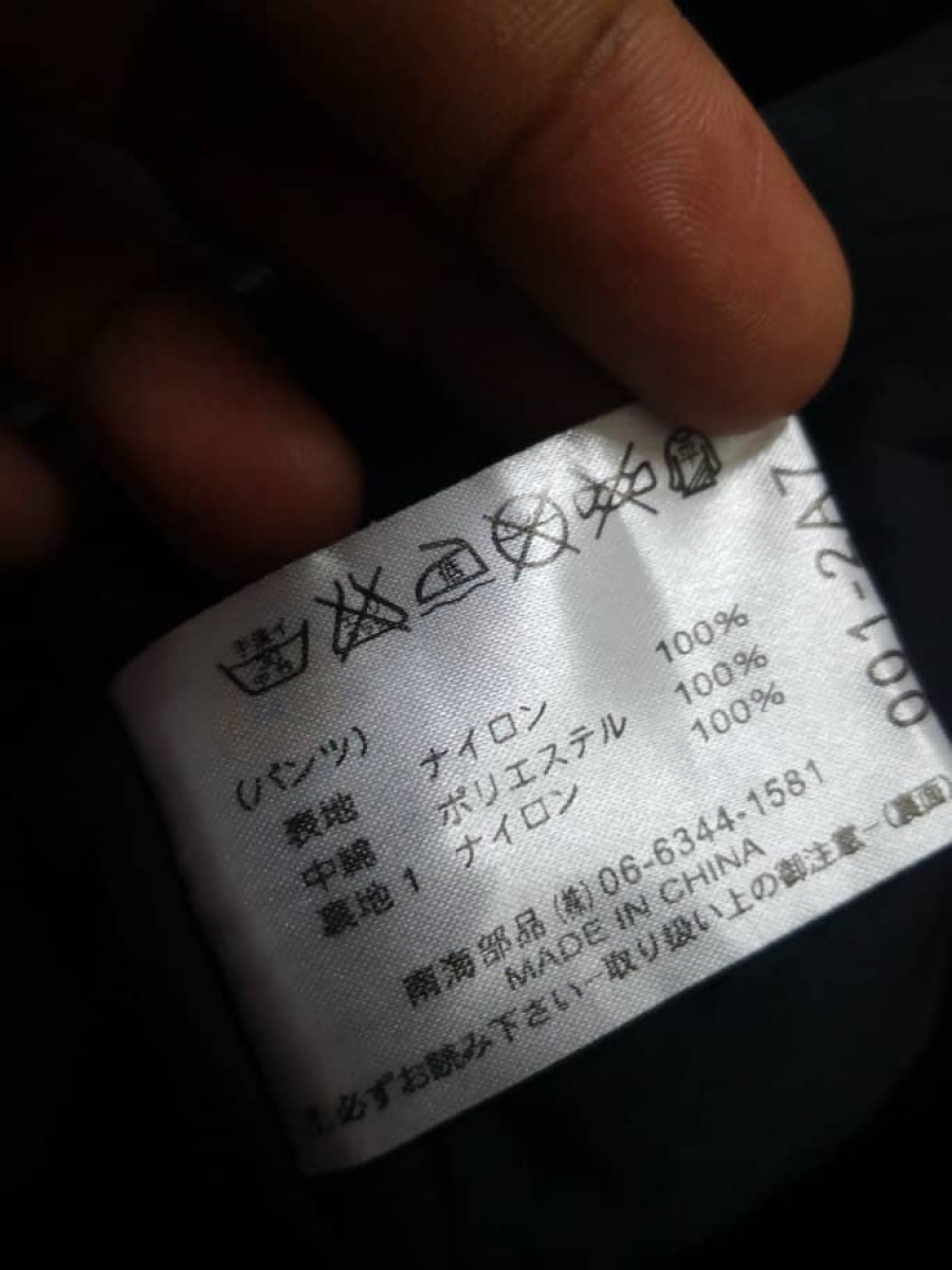 Japanese Brand - DELETE TODAY NANKAI Motorcycle Pant - 10
