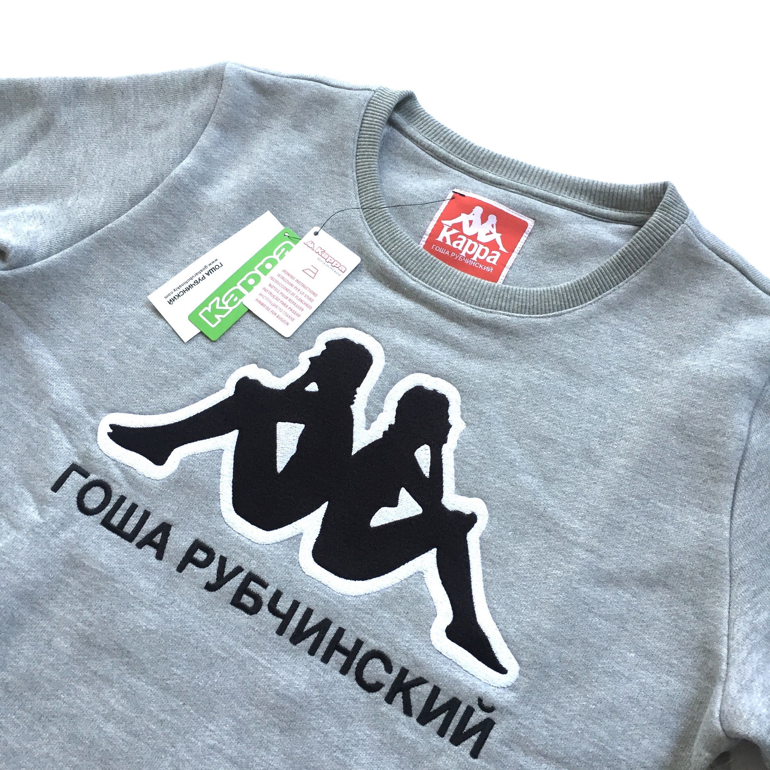 Gosha Kappa Gray Logo Crewneck Sweatshirt DS - 3