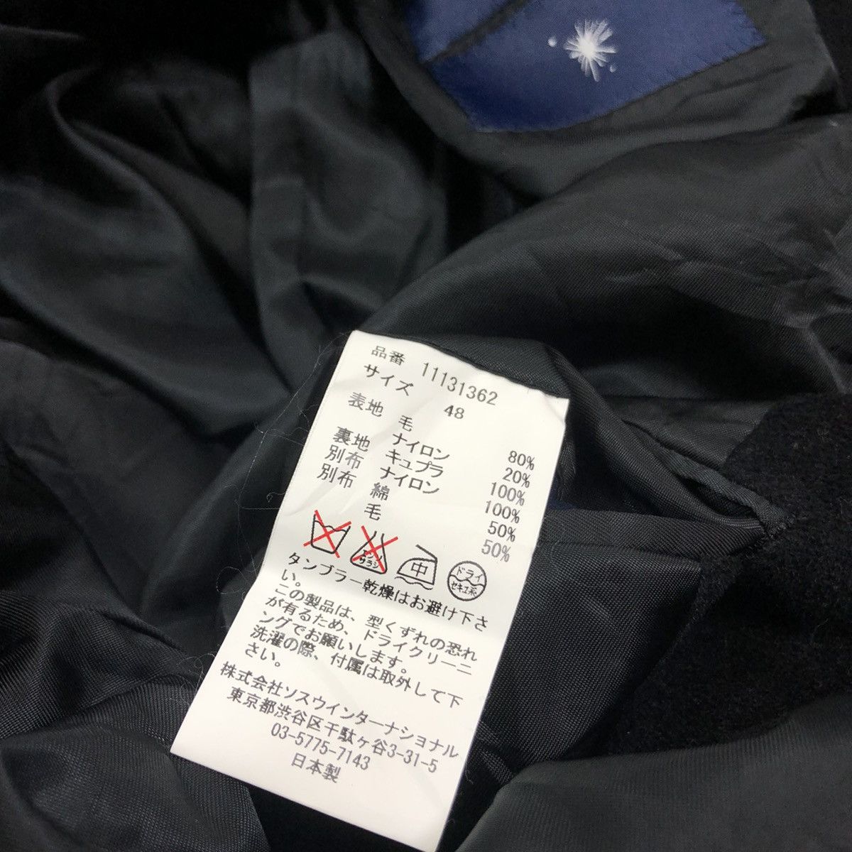 🔥MIHARAYASUHIRO Parka Long Trench Coat Jacket - 11