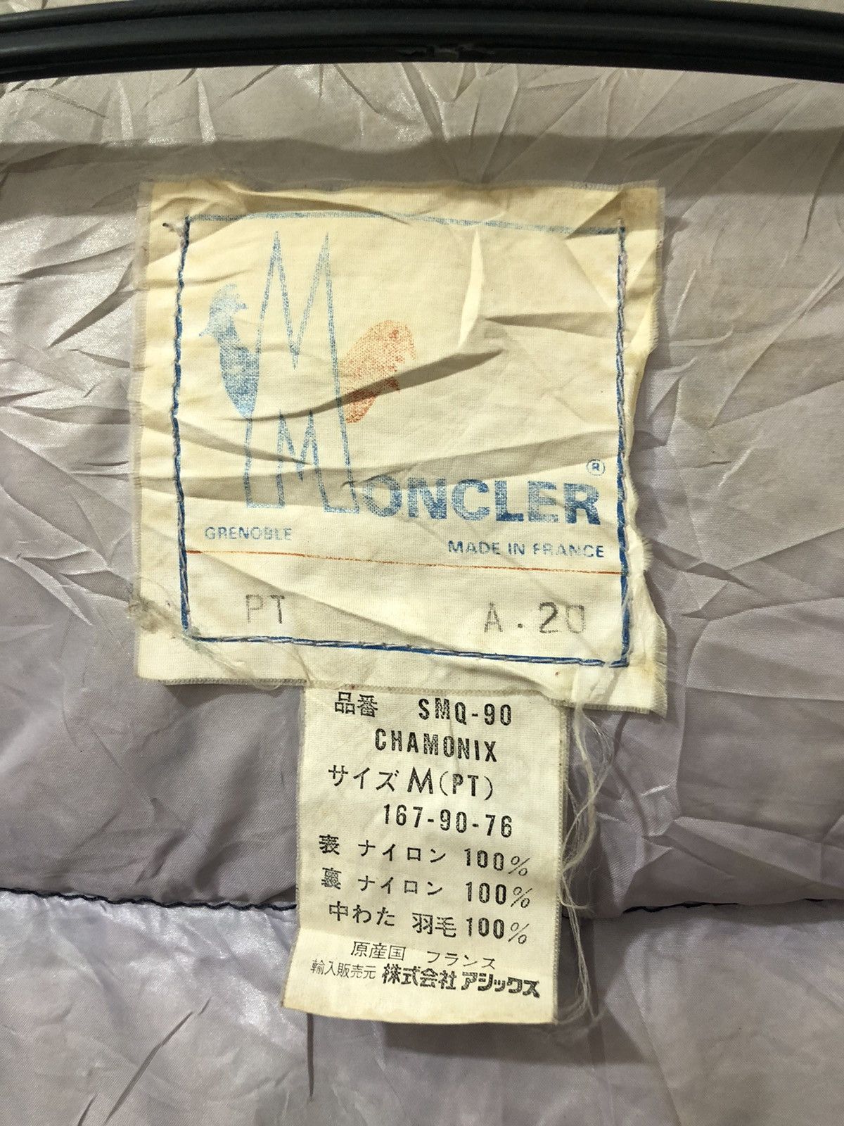 Moncler puffer vintage jacket - 10