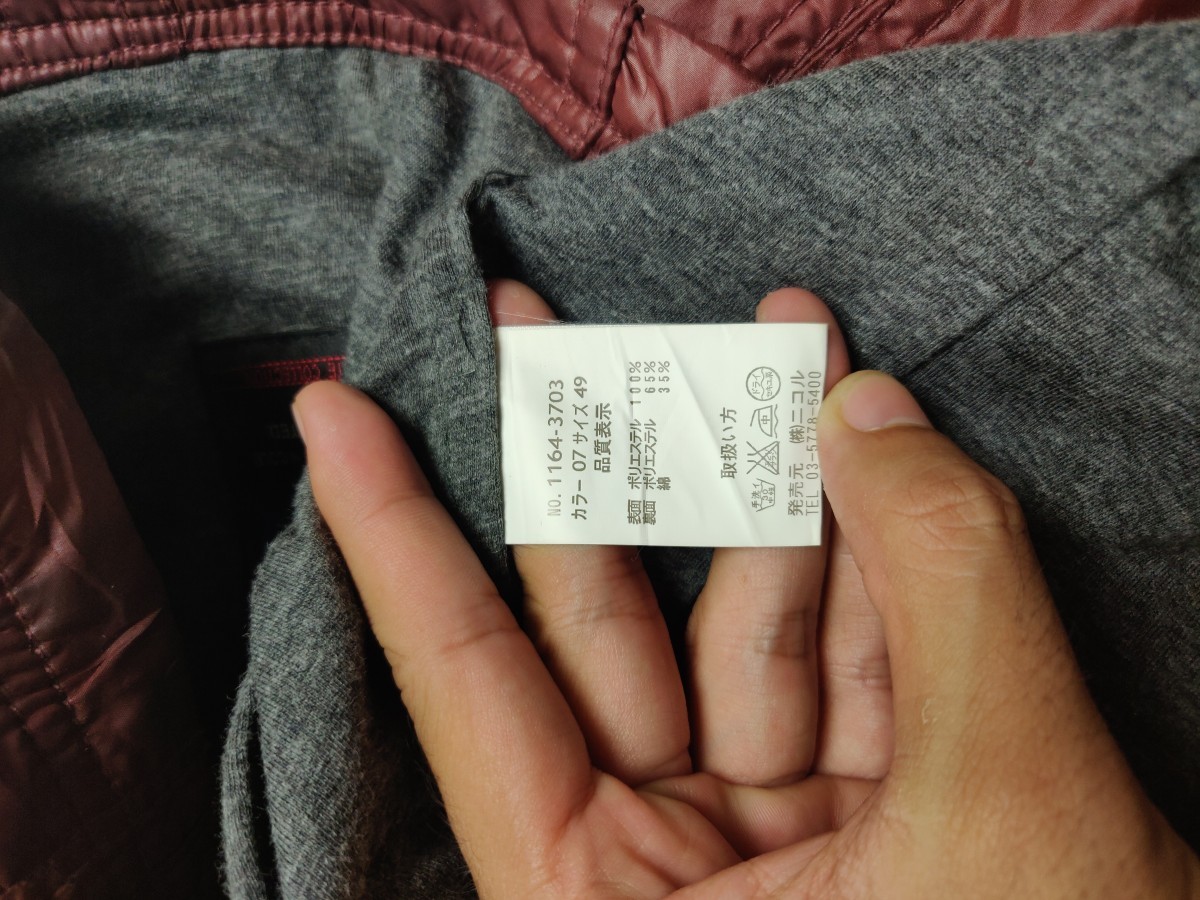 Japanese Brand - Nicole Club for Men Parka Outerwear Hoodie Outerwear - 7
