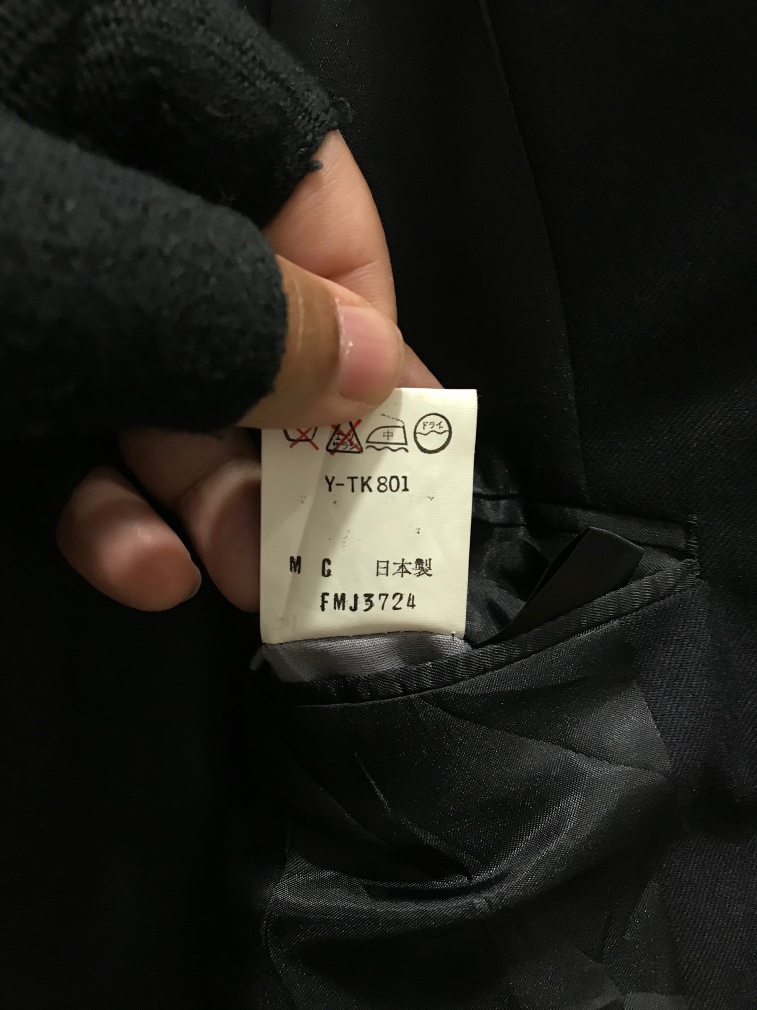 Moschino Wool Coat Jacket - 9