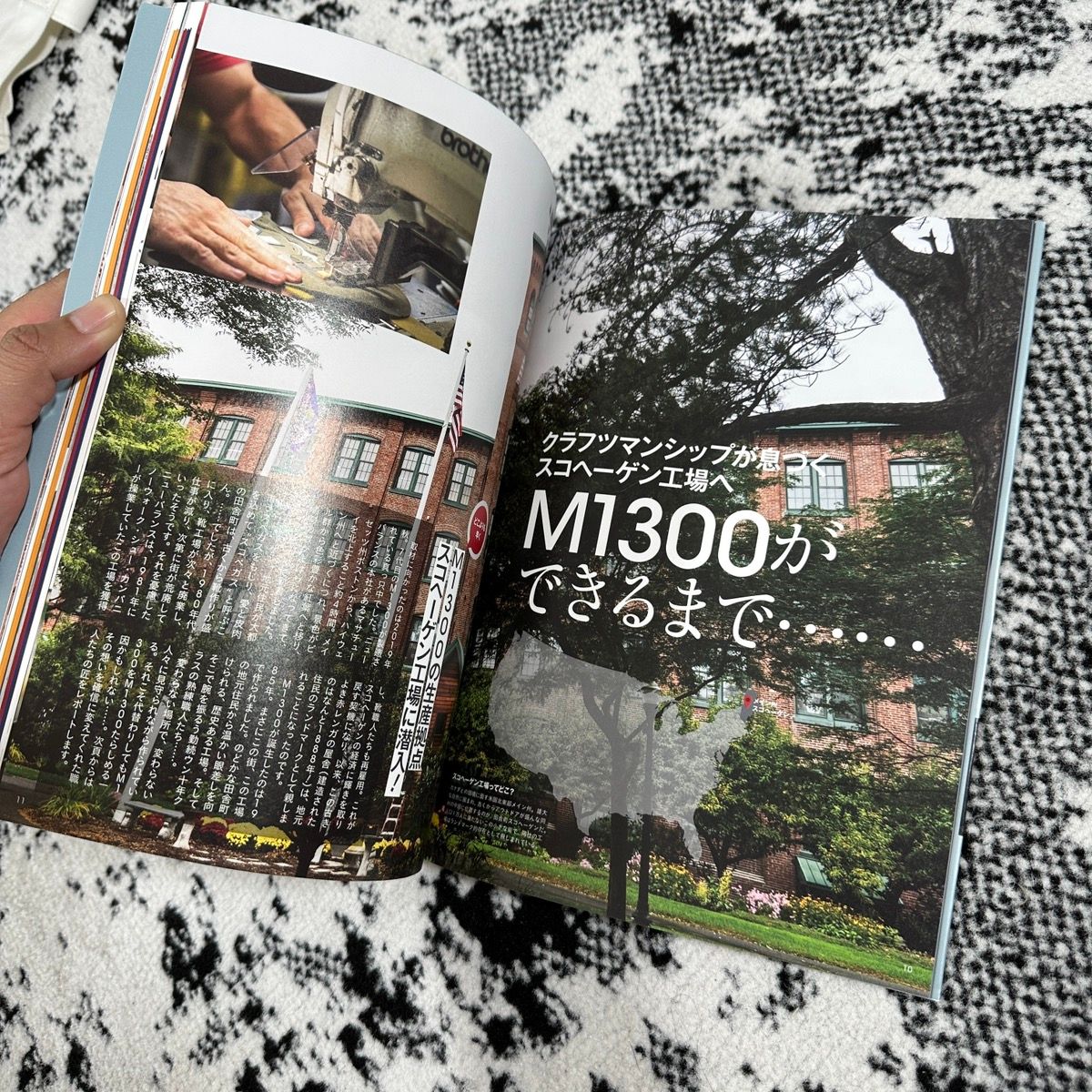 NEW BALANCE PERFECT BOOK 2020 JAPANESE M1300 - 8
