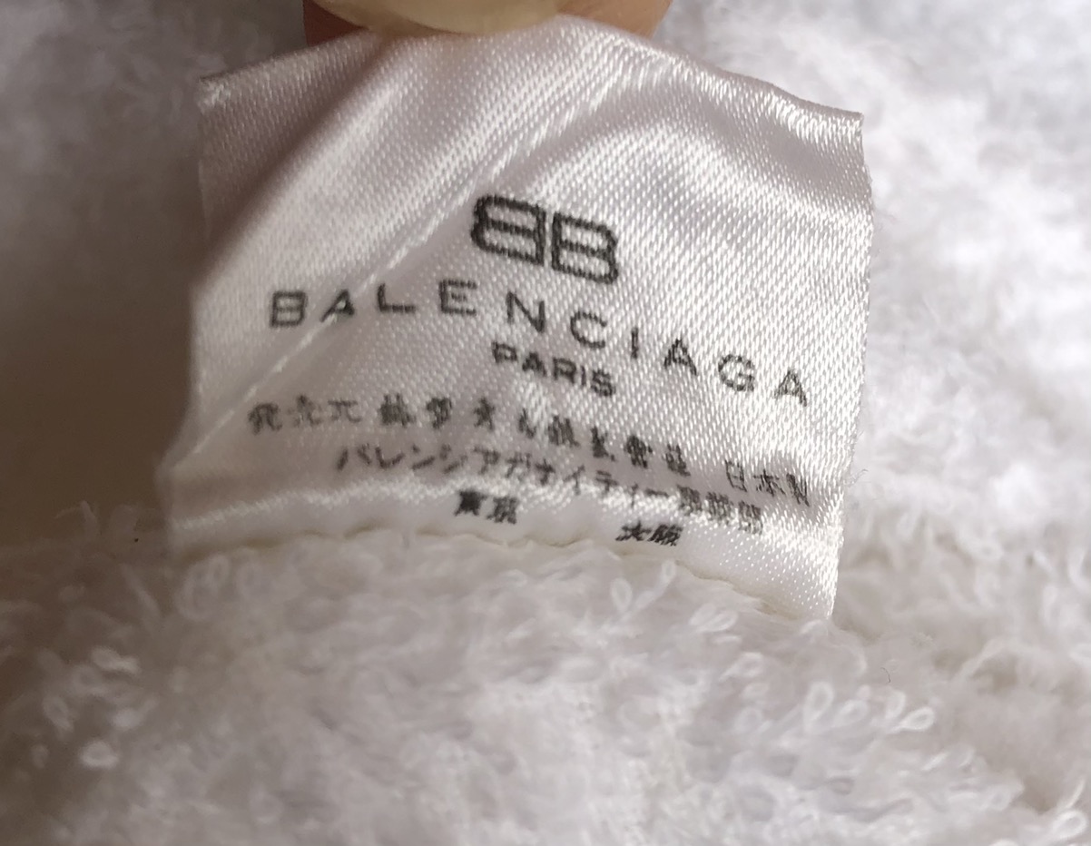 Vintage Balenciaga Paris Towel Coat - 13