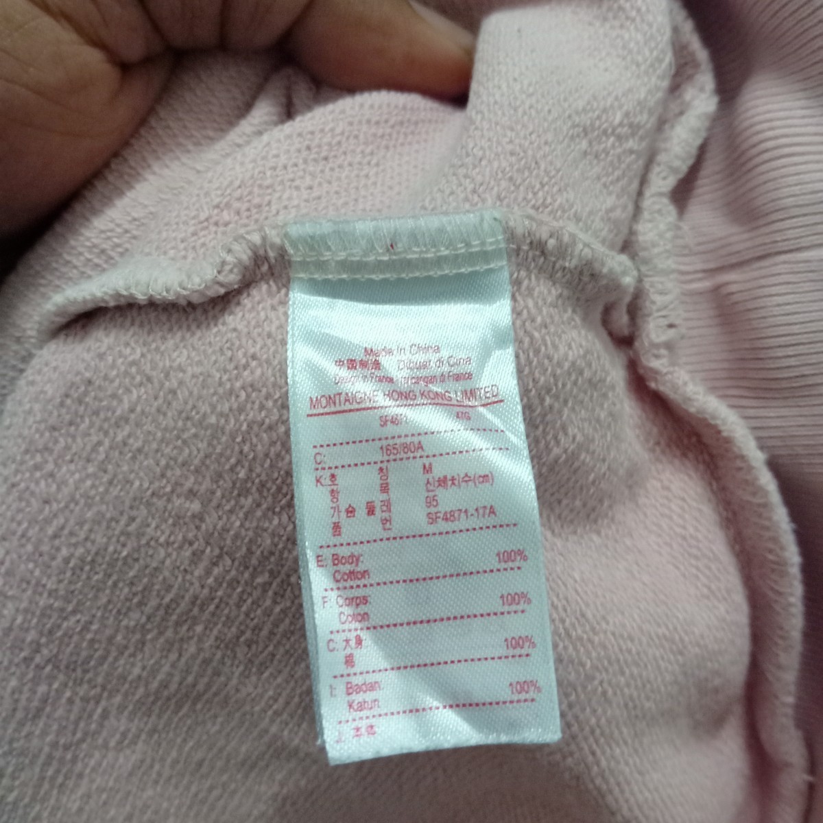 Sweatshirt - 5