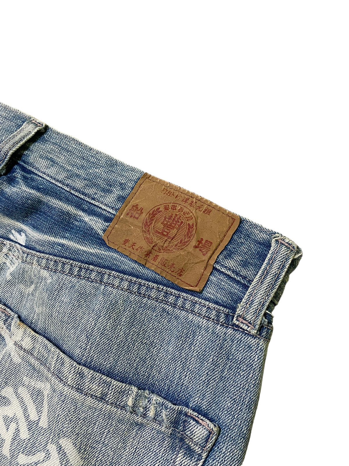 Vintage - KARAKURI TAMASHI Acid Wash Design Rare Design Denim - 17