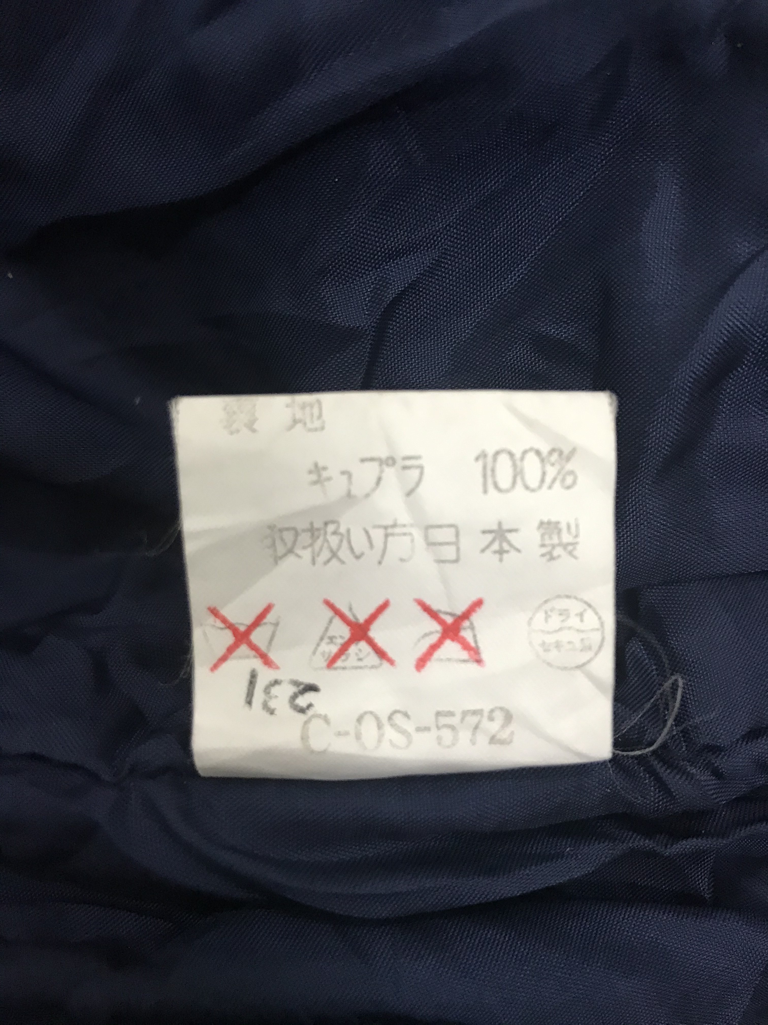 Balenciaga Paris Jacket - 8