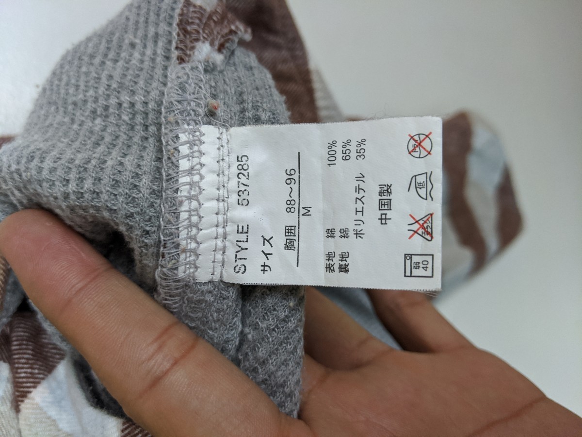 Flannel - Ocean Pacific Japan Sunwear Checkered Button Ups - 5