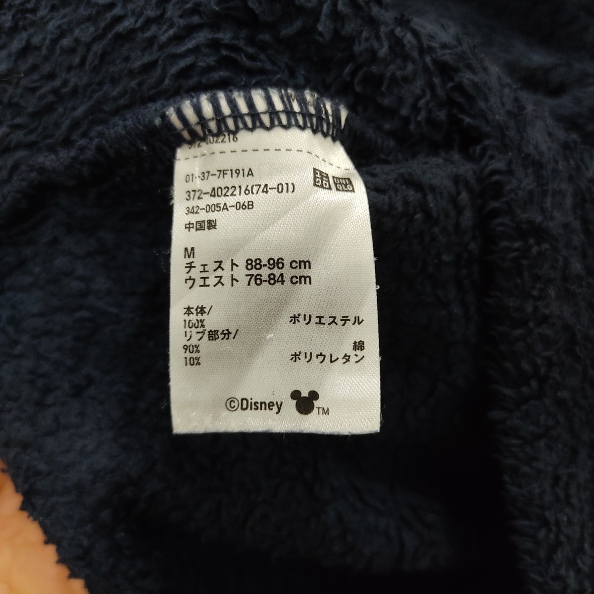Uniqlo - Uniqlo Disney Mickey Mouse Pullover Fleece Sweatshirt - 6