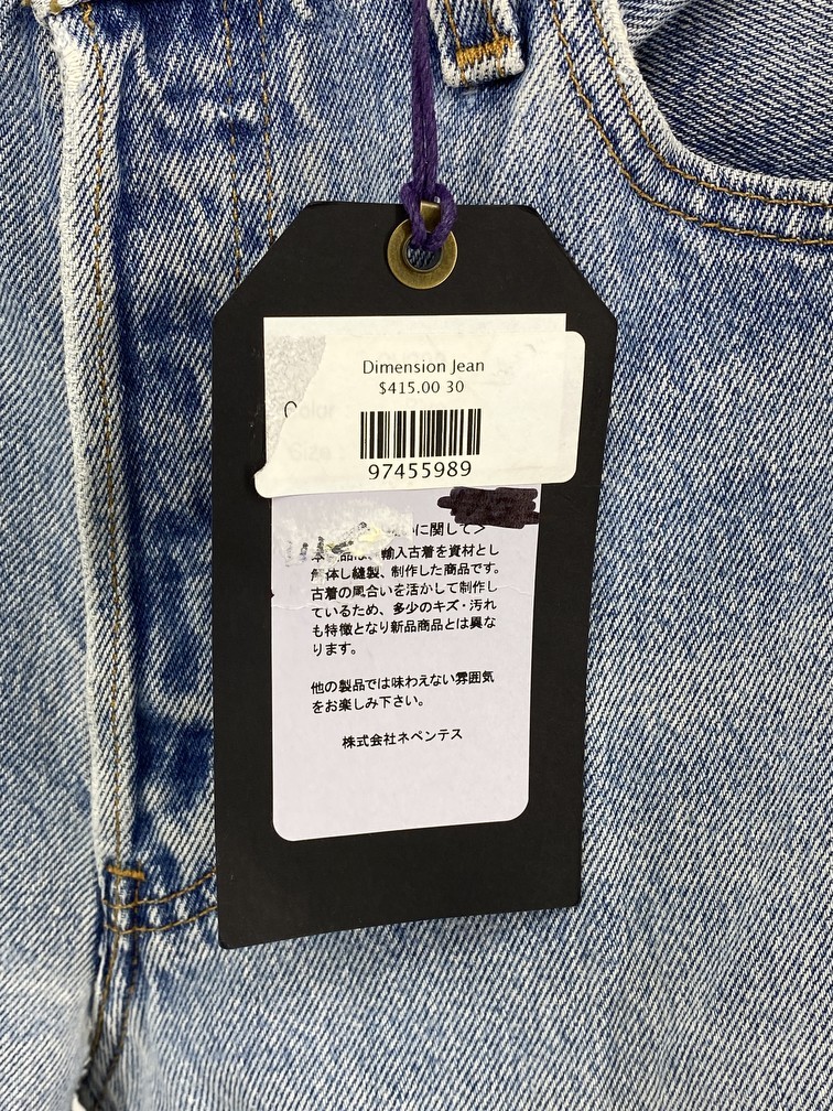 Dimension Rebuild Denim - 4
