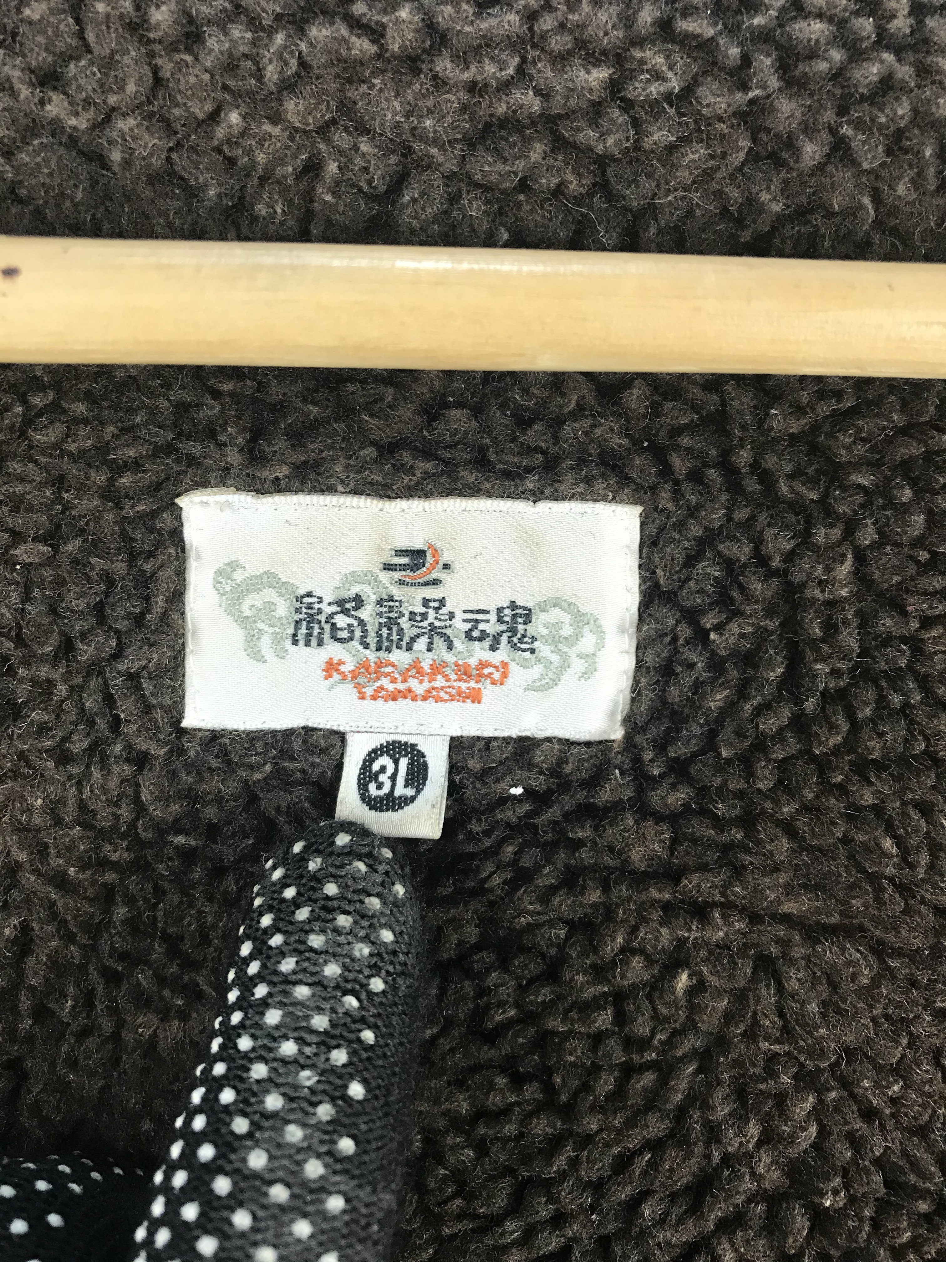 Sukajan Souvenir Jacket - Karakuri Tamashi Sukajan Puffer Fish Koi Vest - 9