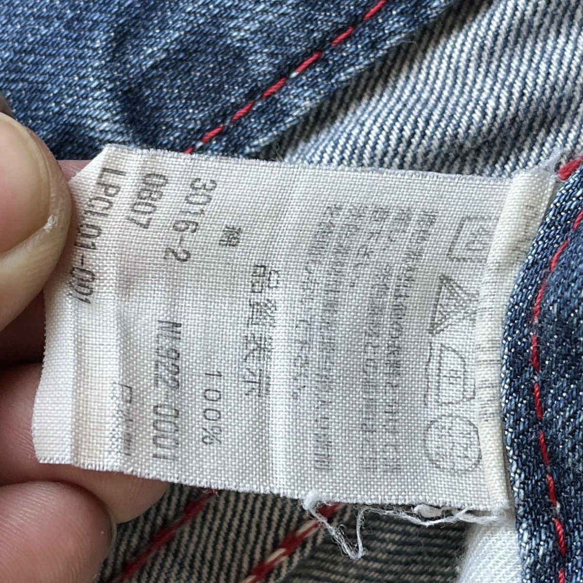 Vintage - Levis White Tag Made In Japan - 9