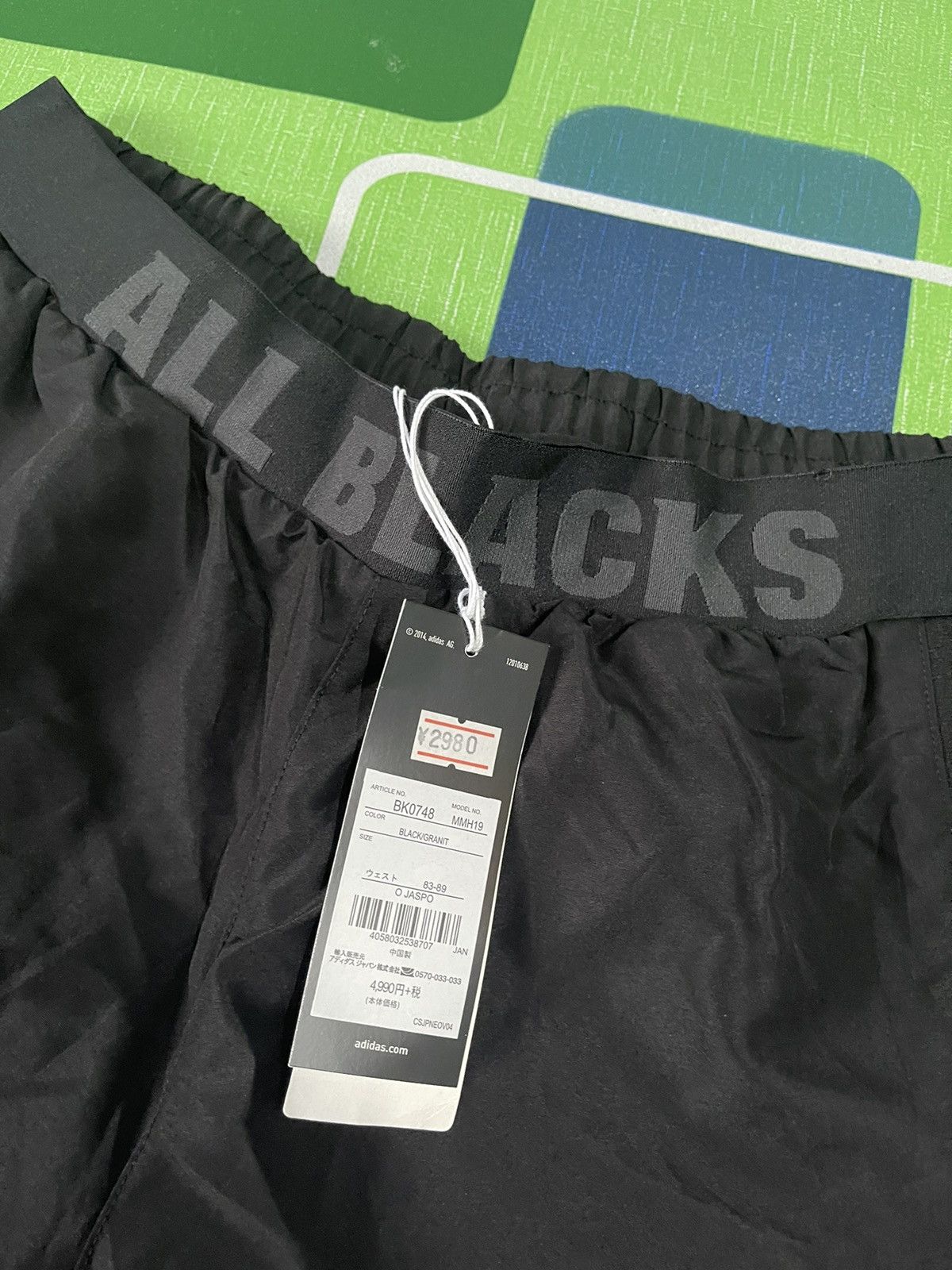 Adidas All Black Short - 7