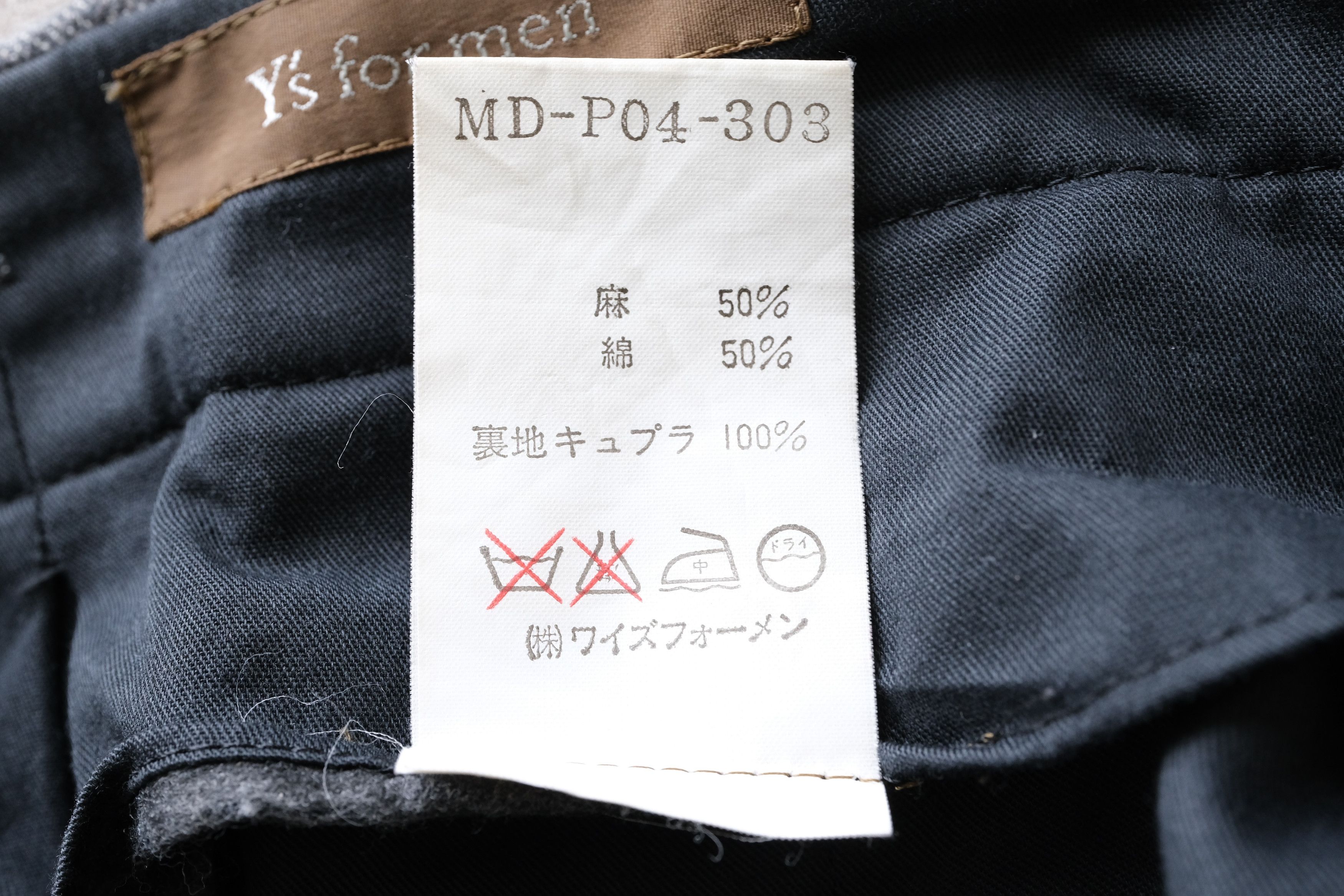 1980s-90s Linen-Cotton Distressed Double Tuck Pants - 7