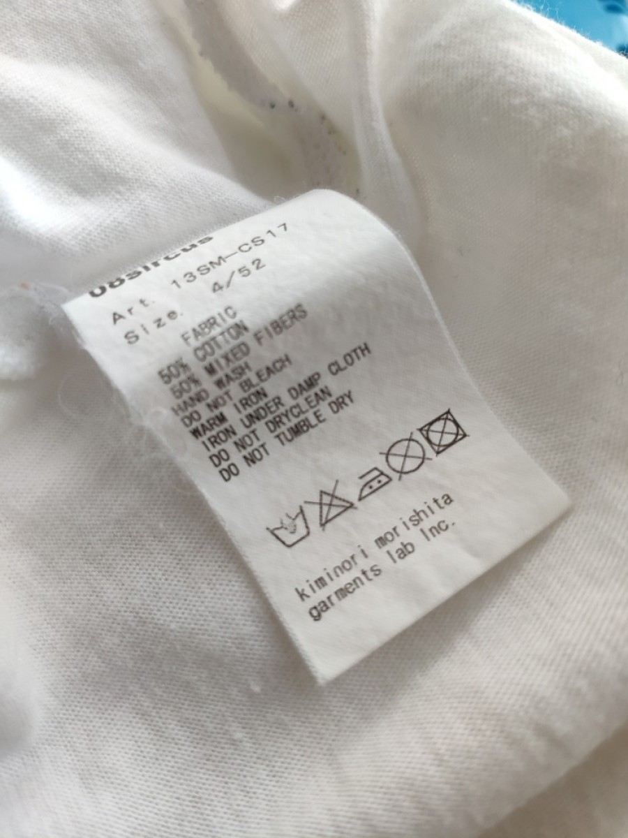 08sircus - GRAIL ! White logo print tee/Like Comme des Garcons or Dior - 4