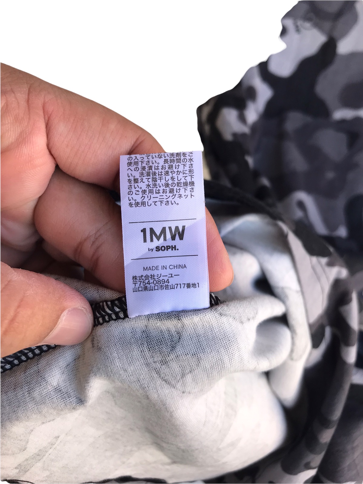 1MW by Soph. X Gu Jeans Camo Shirt - 5