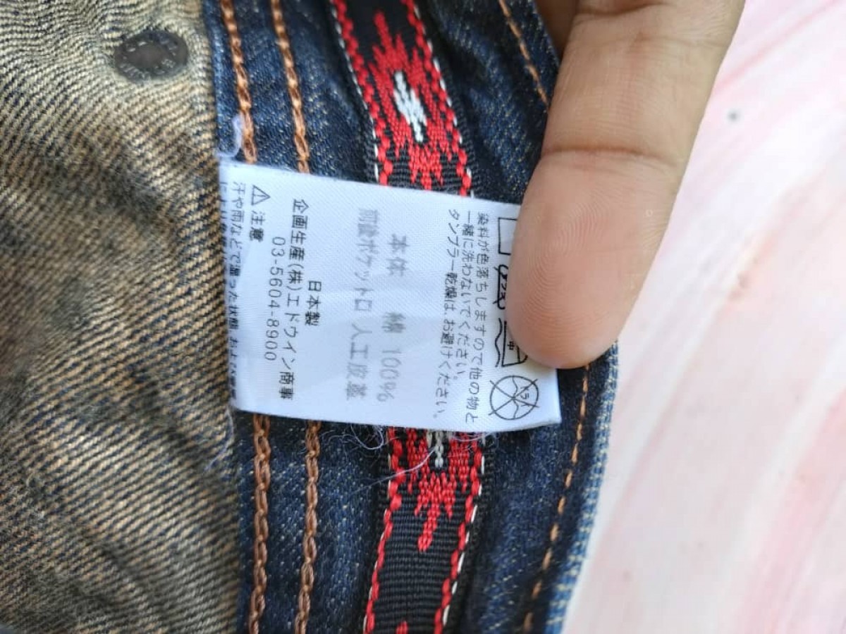 Edwin - Bush Pant - 7