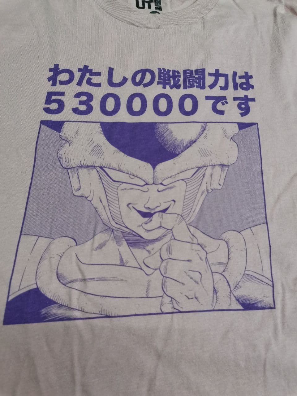 Japanese Brand - DragonBall Frieza Majinbu Vintage Uniqlo / Evangelion - 1