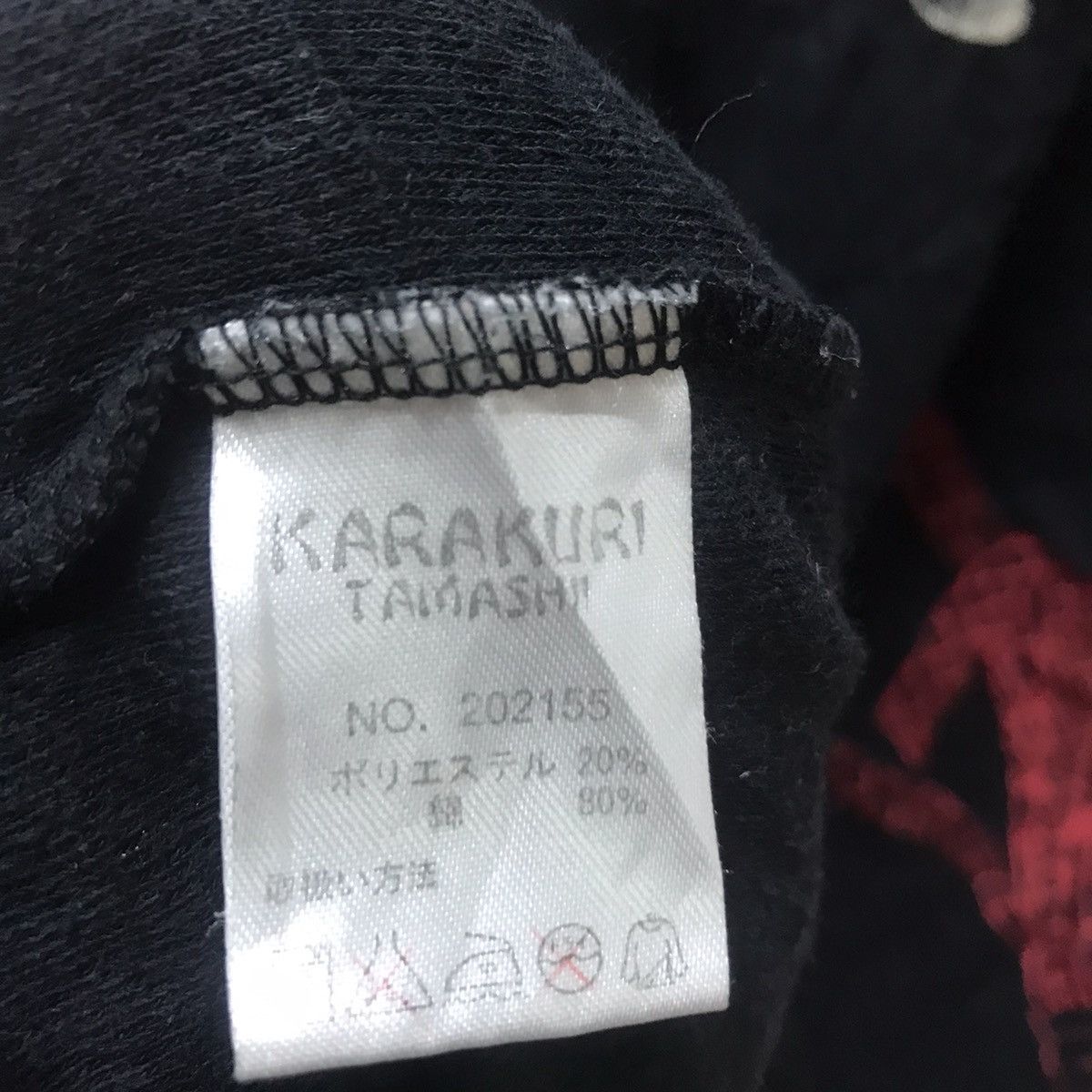 Designer - Karakuri tamashi sukajan tank top - 8