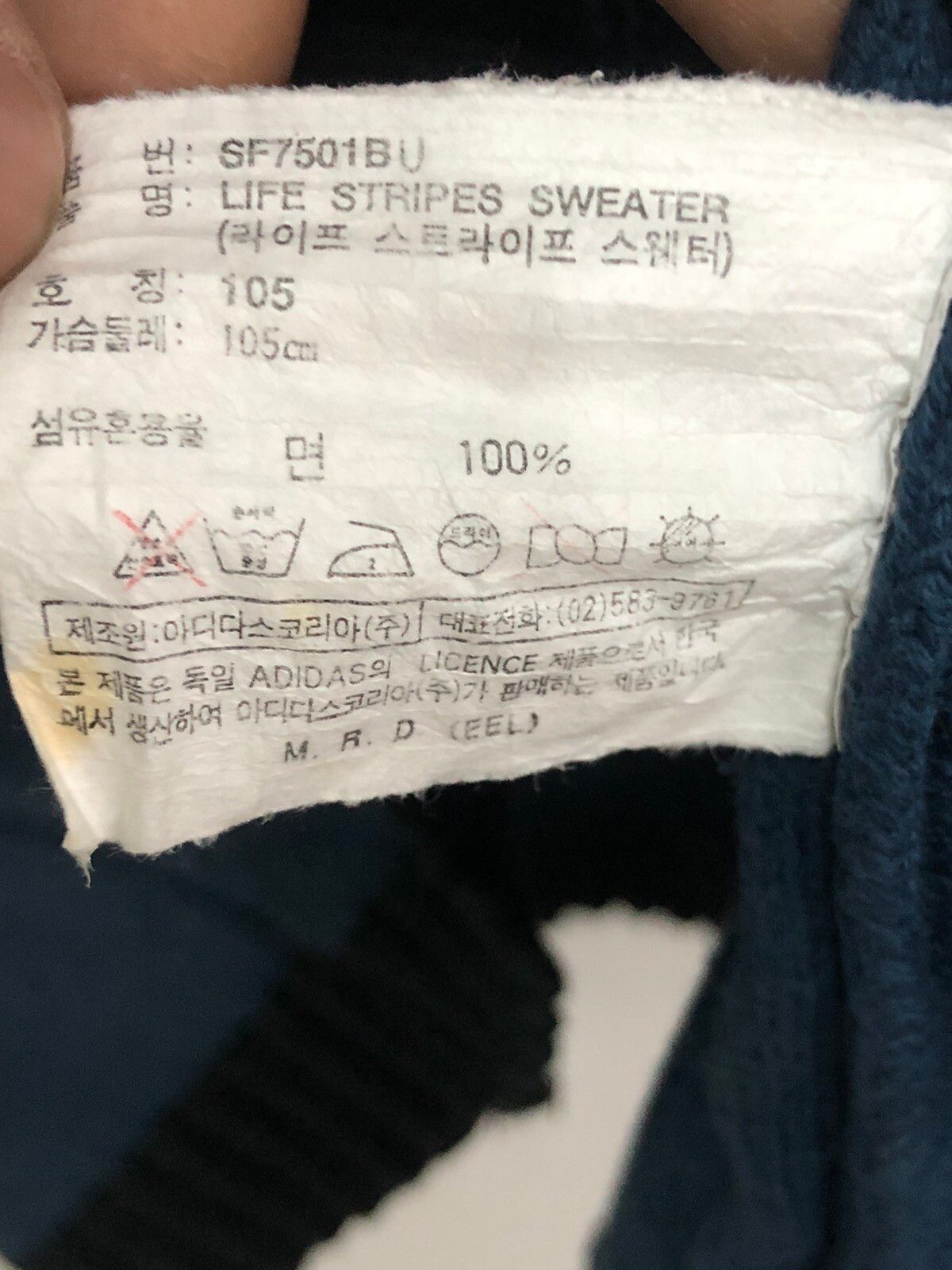 Vintage 90s Adidas Sweater Size M - 6