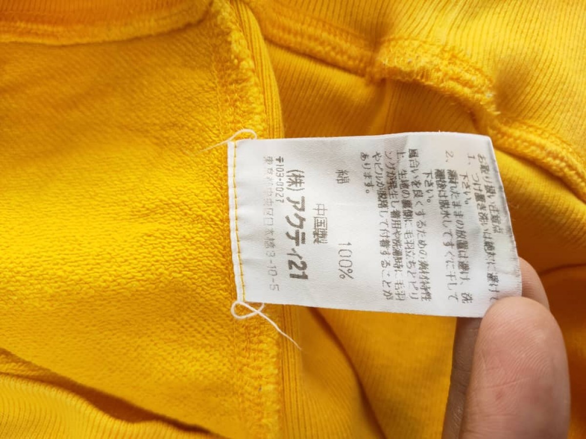 Polo Ralph Lauren - Yellow Sweatshirt - 8