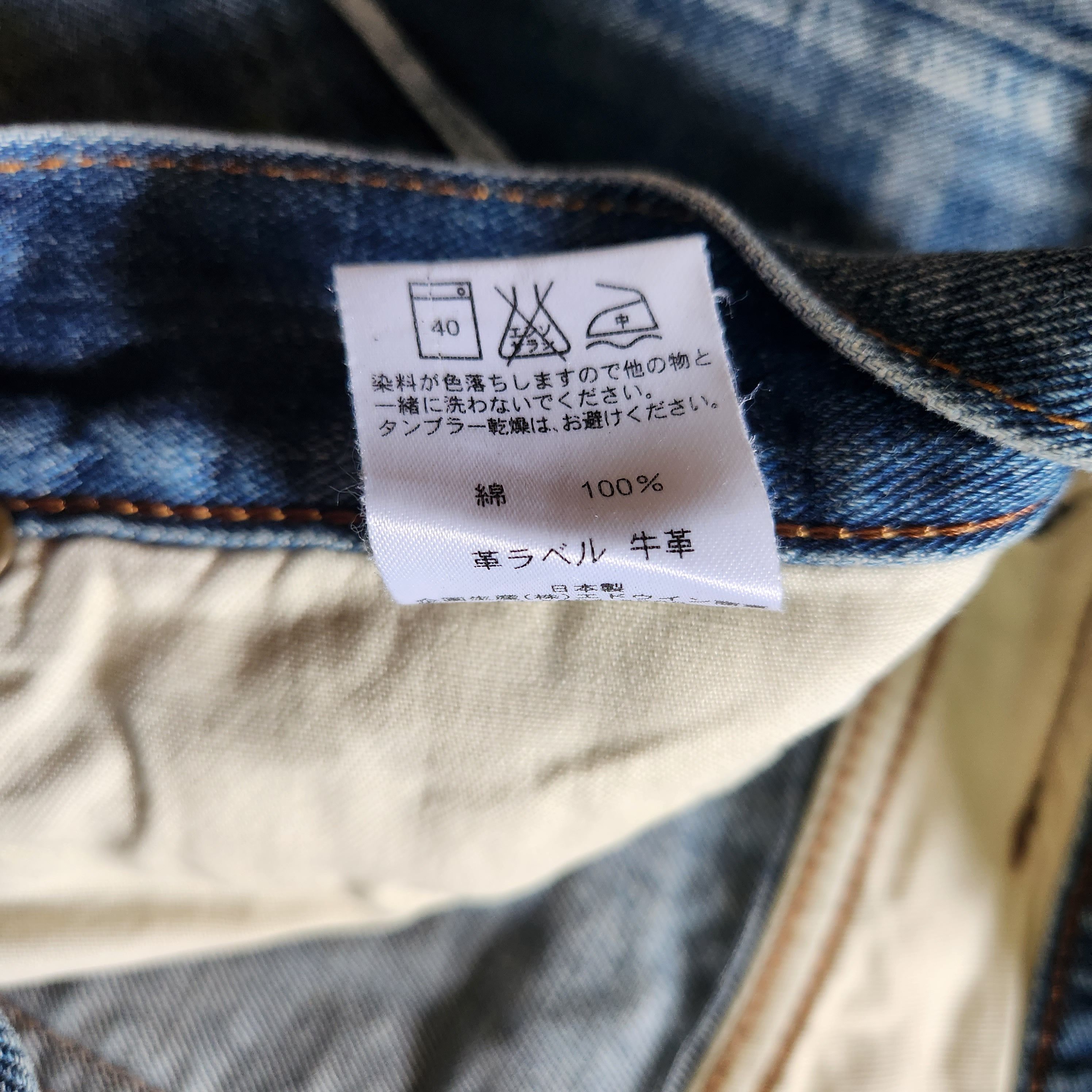 Vintage Lee Pre Organic Denim Jeans - 3