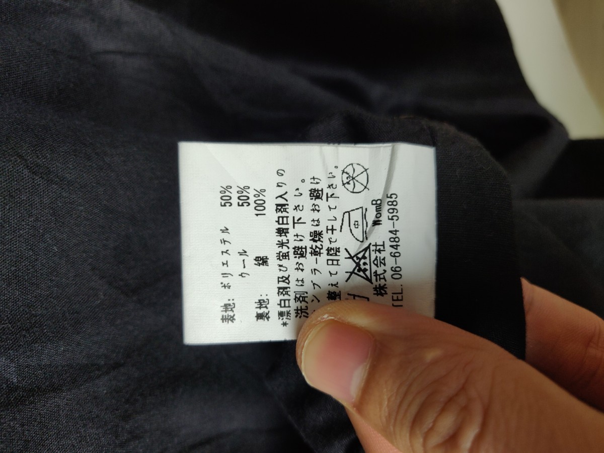 Japanese Brand - Not Conventional Japan Long Coat Heavy Jacket - 10