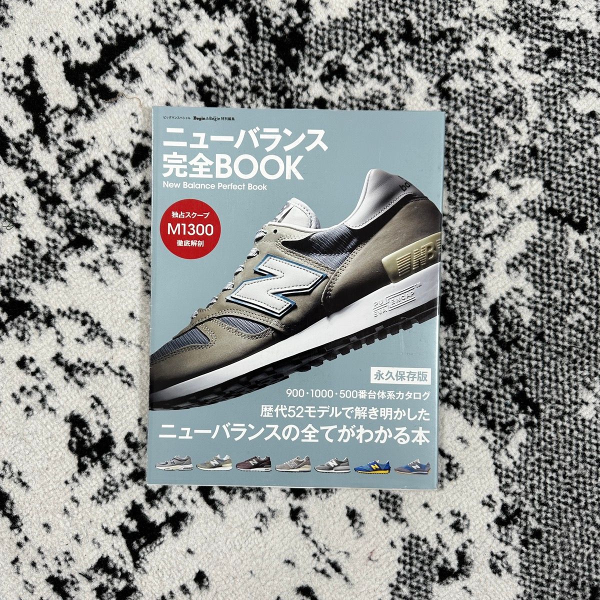 NEW BALANCE PERFECT BOOK 2020 JAPANESE M1300 - 1