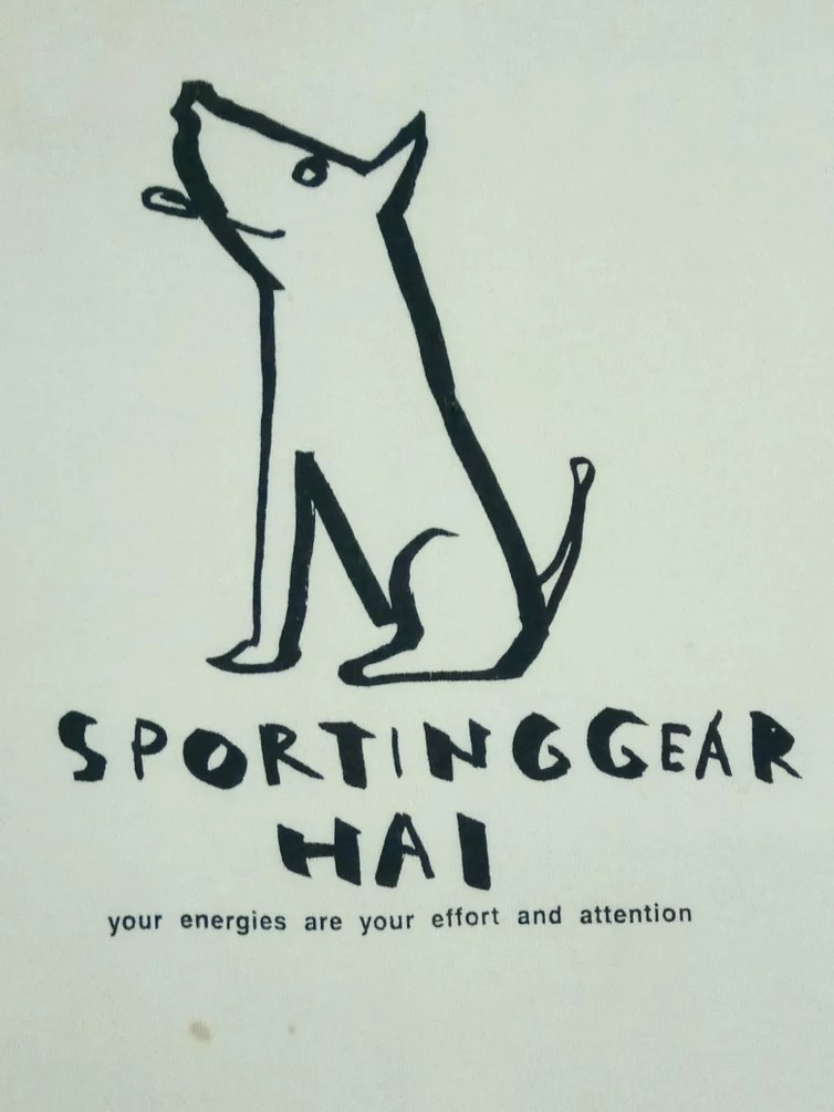 Hai Sporting Gear - Vintage SPORTING GEAR HAI Issey Miyake graphic designer spell out tee shirt - 8