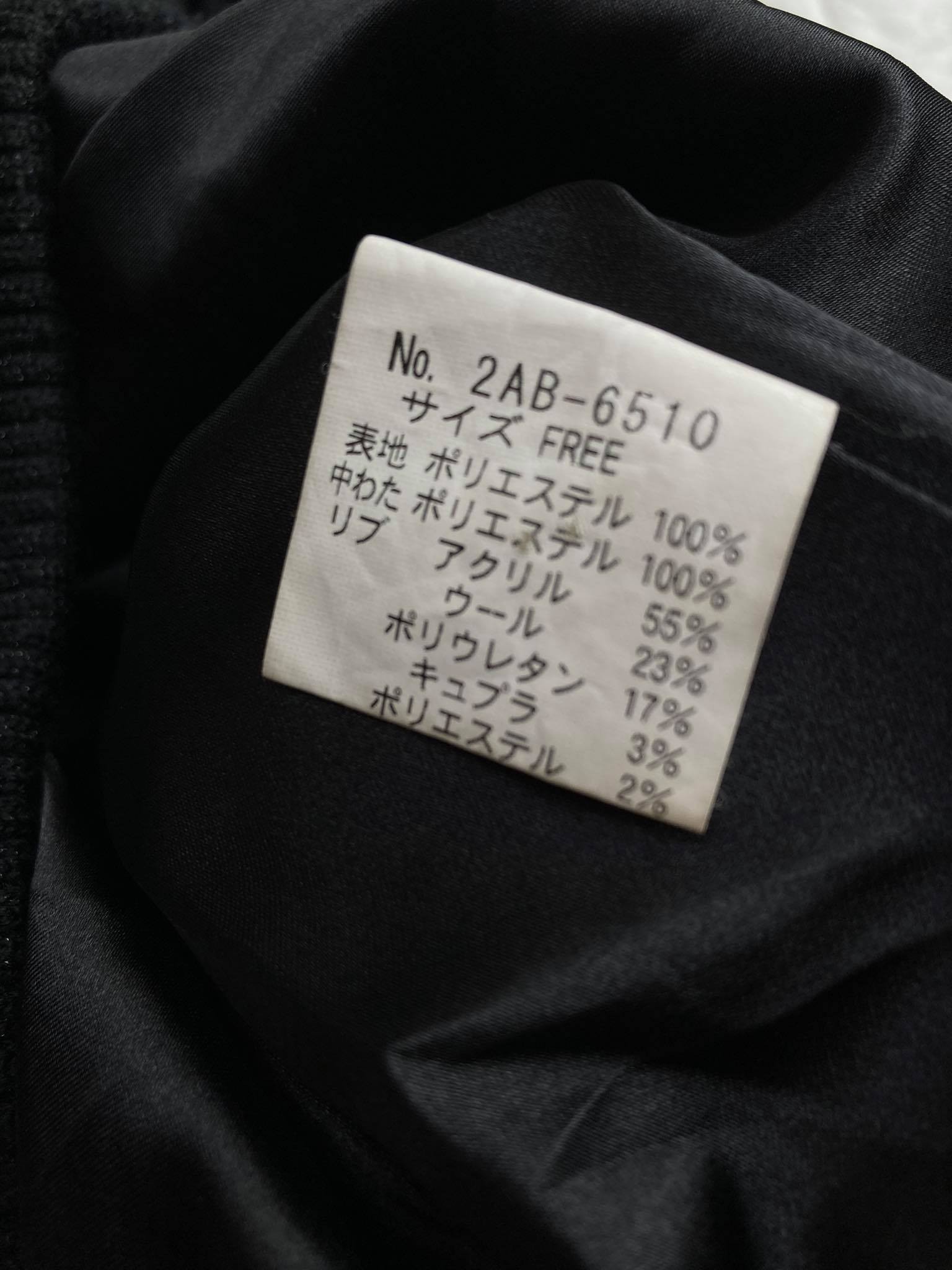 Hysteric Glamour Quilted Jacket - 12