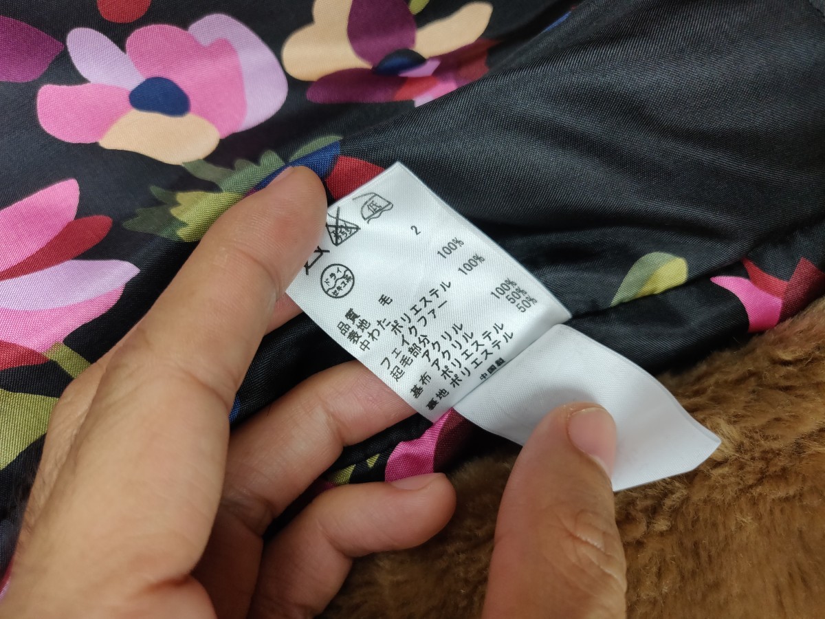Designer - Floral Fur Jacket Wool Retro Coat - 10
