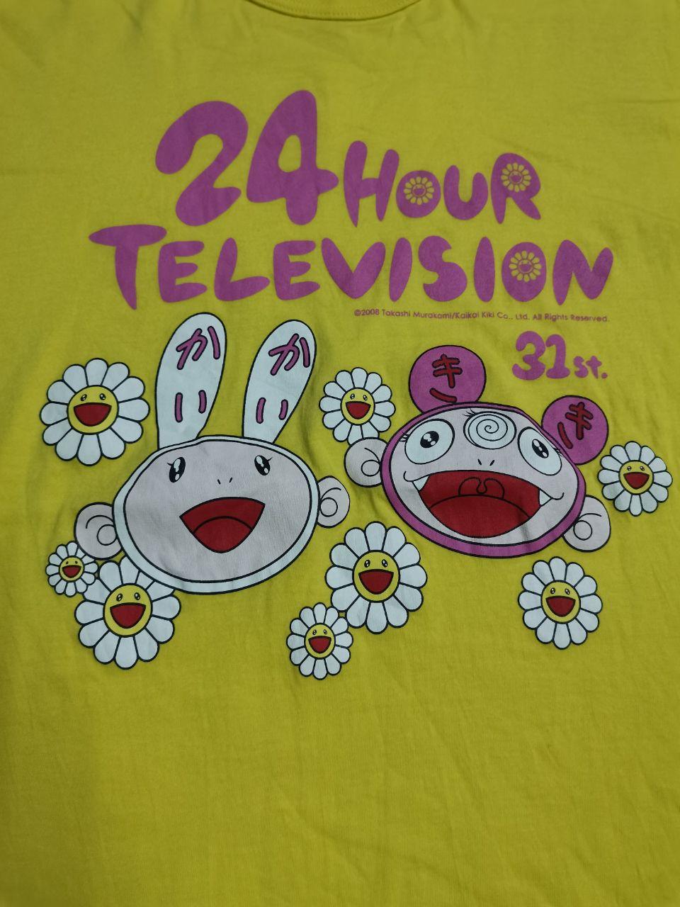 Vintage - Takashi Murakami x 24 Hour Television NO.2 - 1