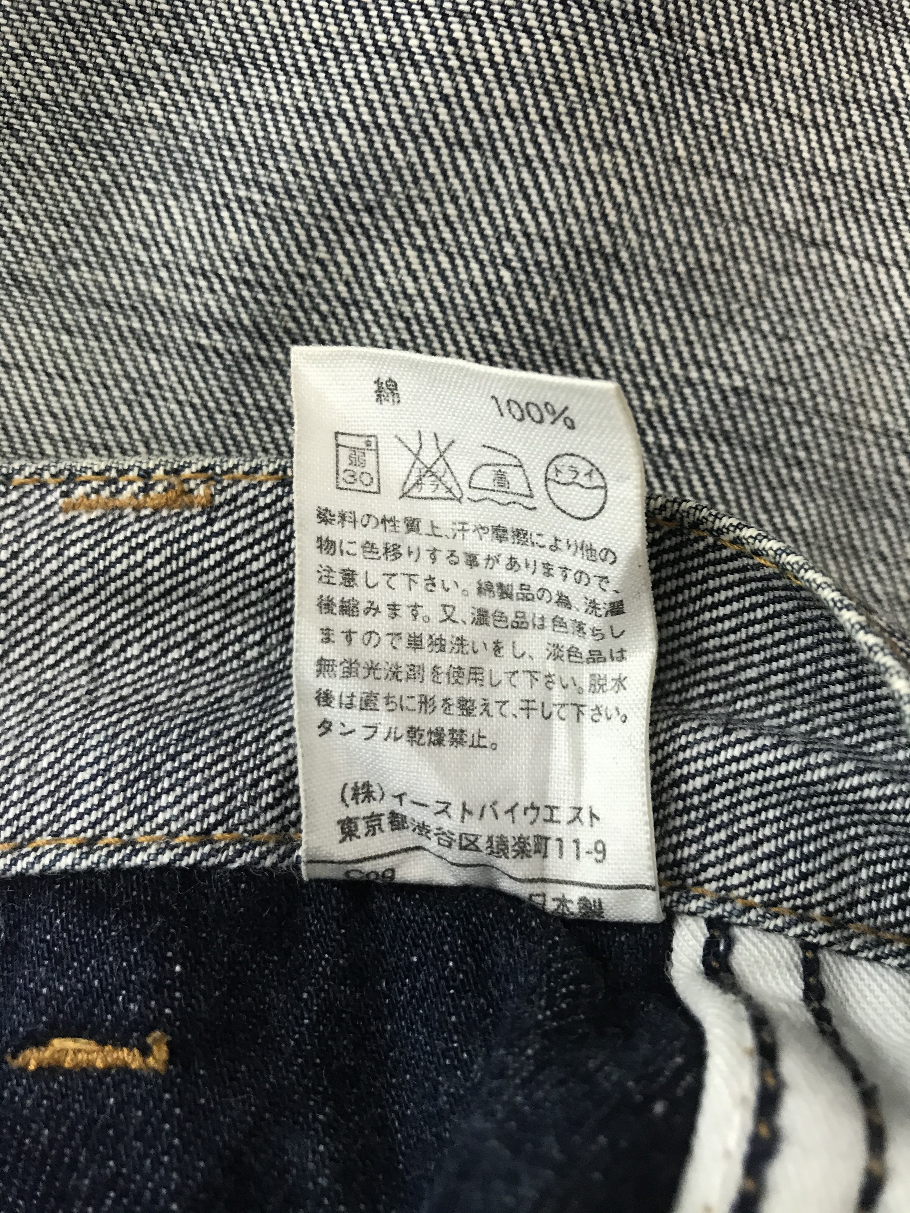 A.P.C. Denim Pants - 12