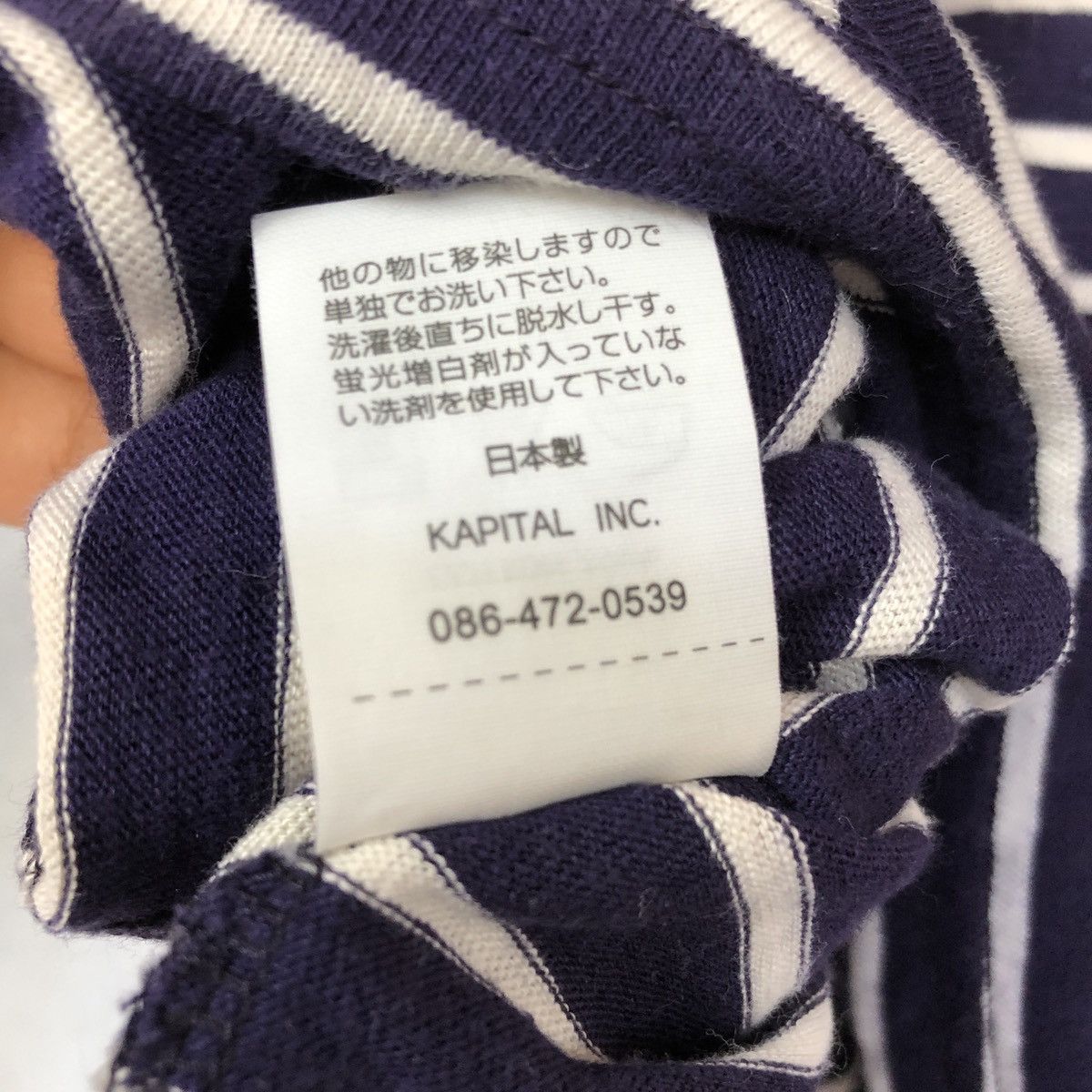 Rare! Kapital Stripe Navy Polo Blouse Shirt - 8