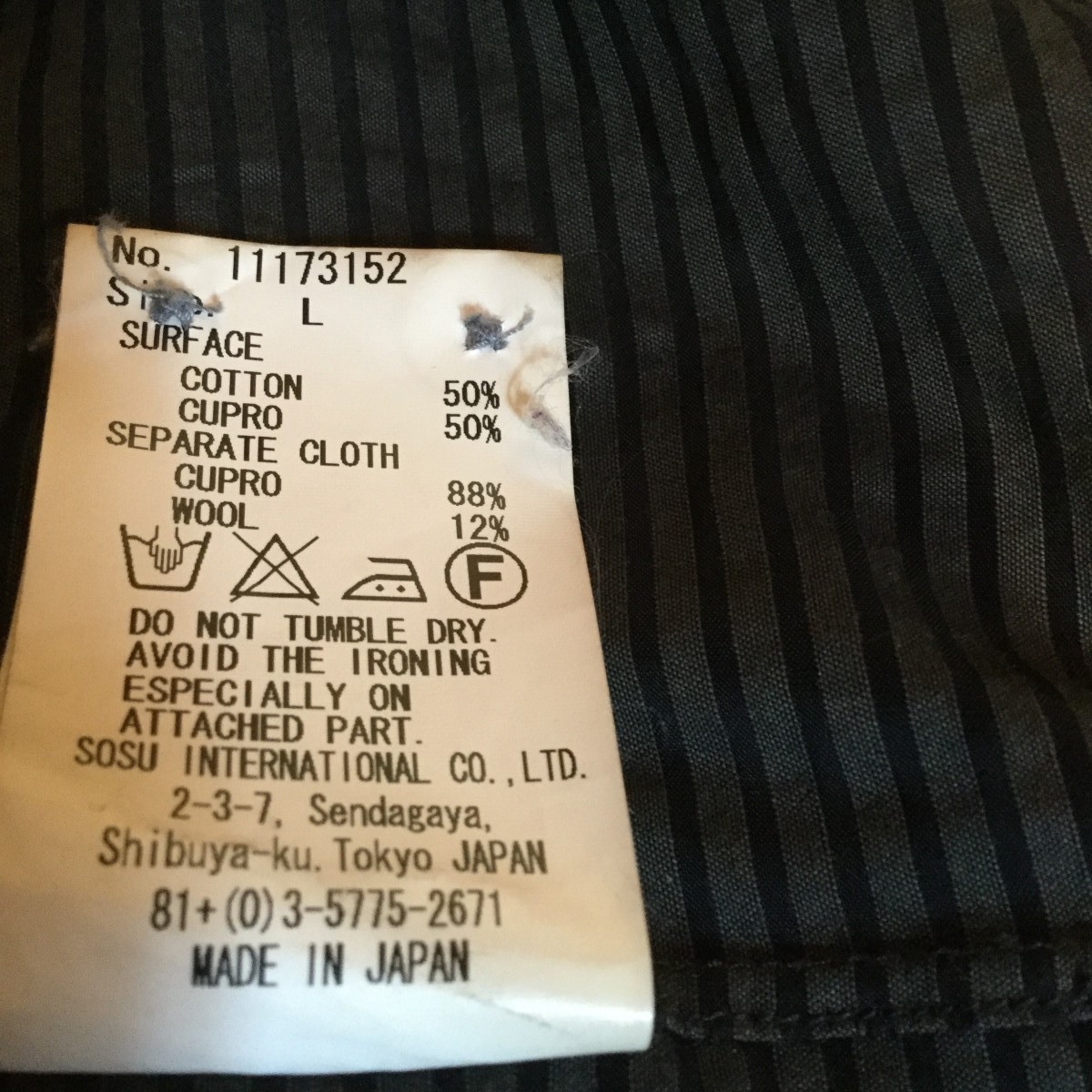 Mihara yasuhiro shirt with vest.Like Undercover or Yamamoto - 6